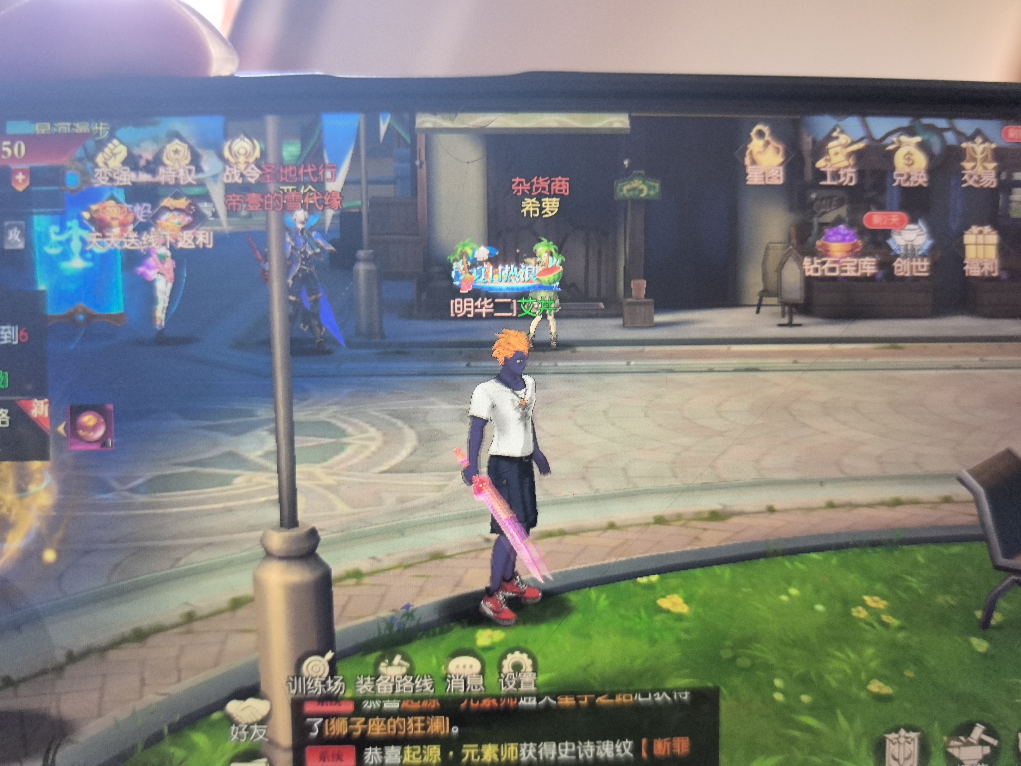 1785036497333