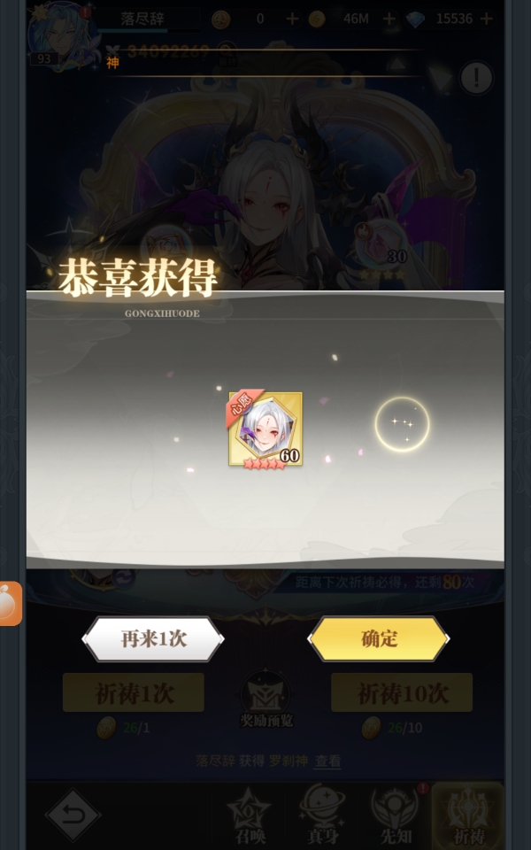 1785155193231