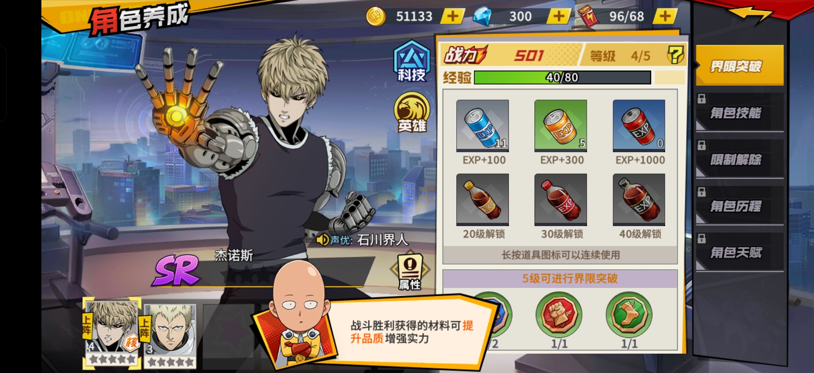 1785407373296