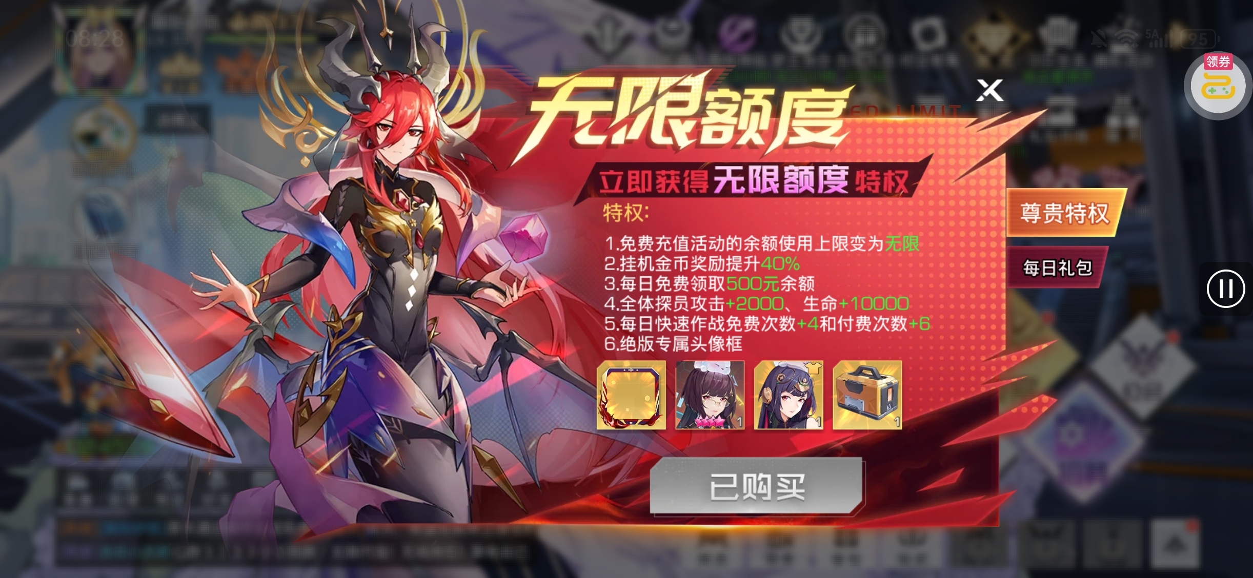 1785507838121