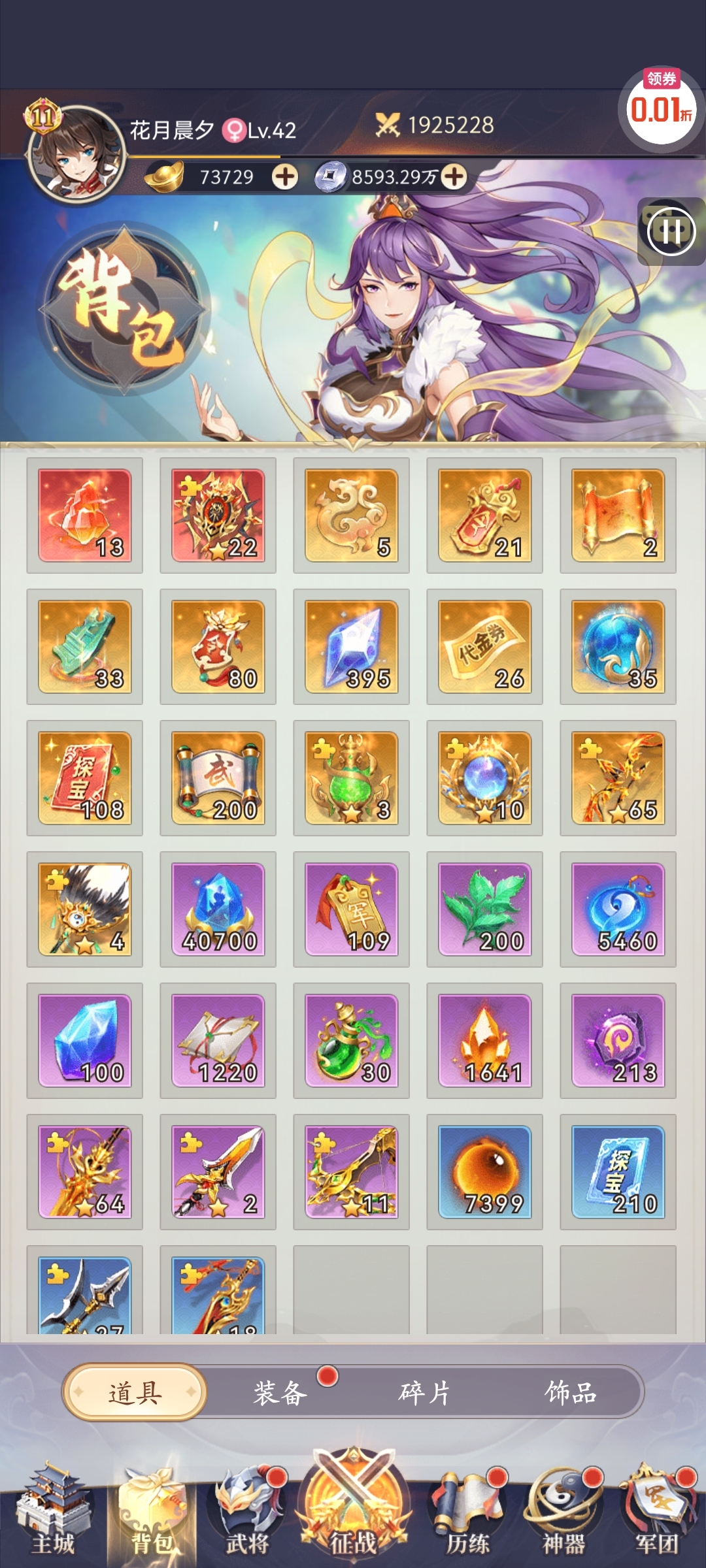 1785739937699