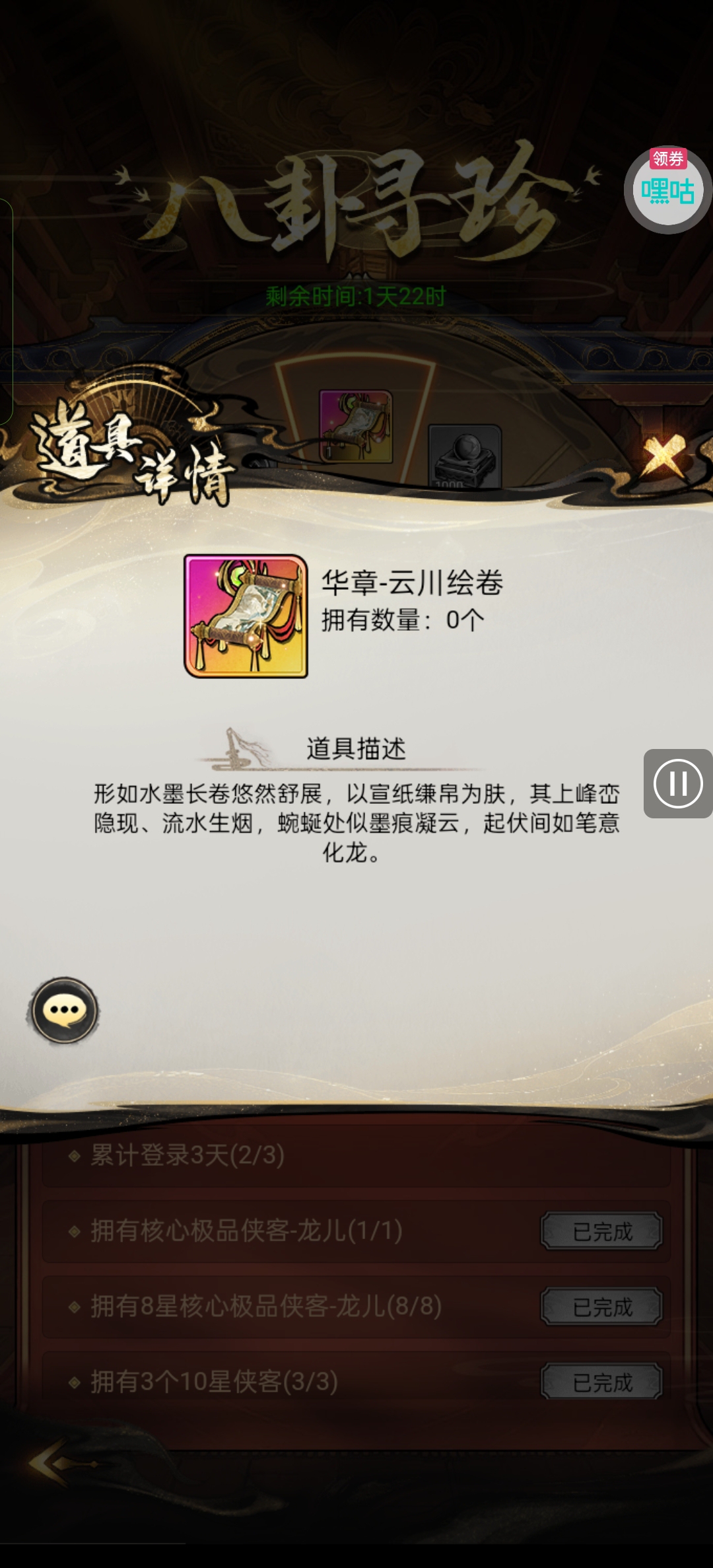 1785866194566