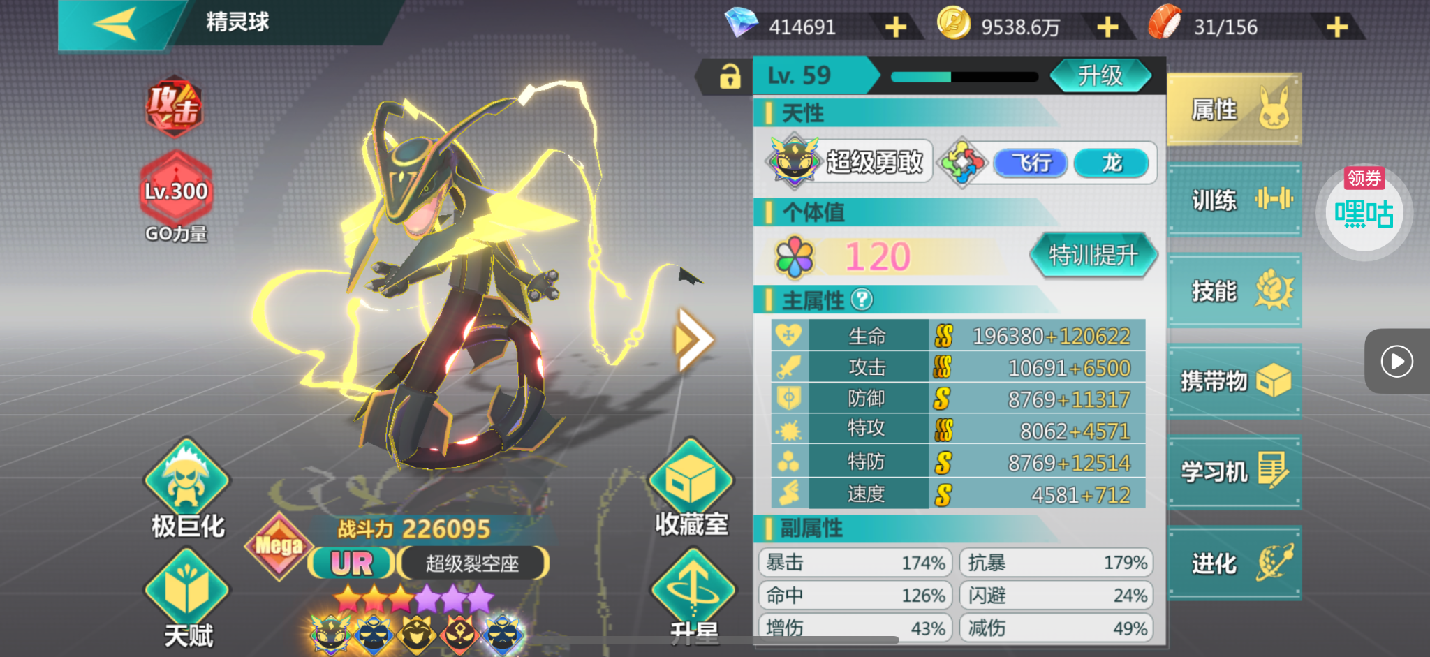 alt