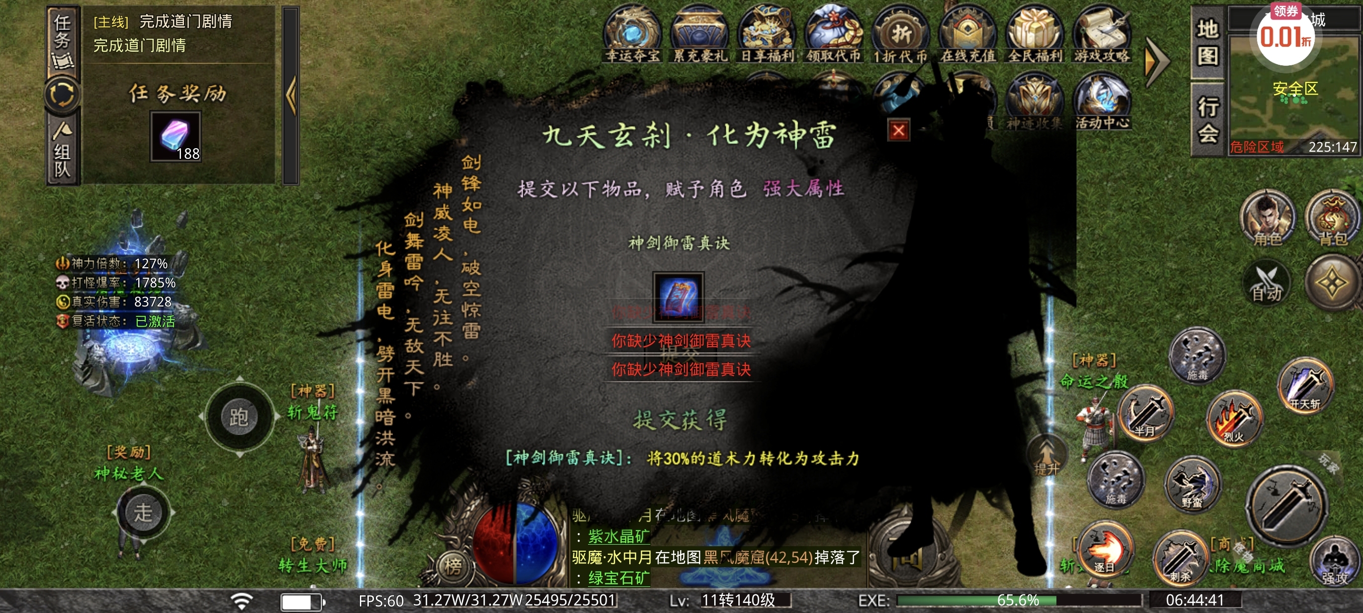 1785883510488
