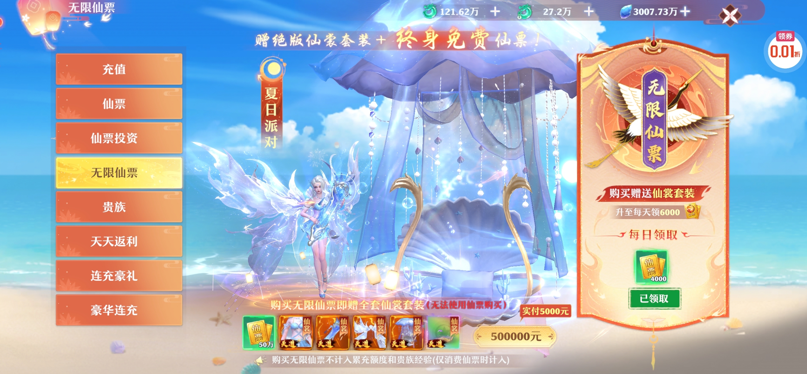 1786132795449