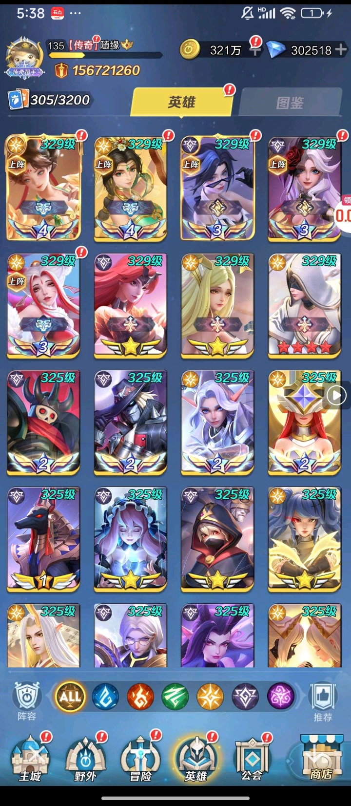 1786527544546