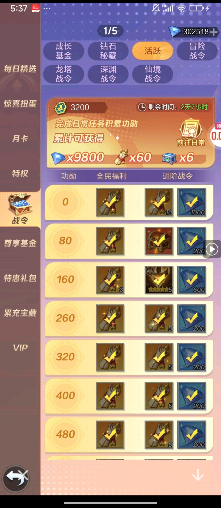 1786527480460