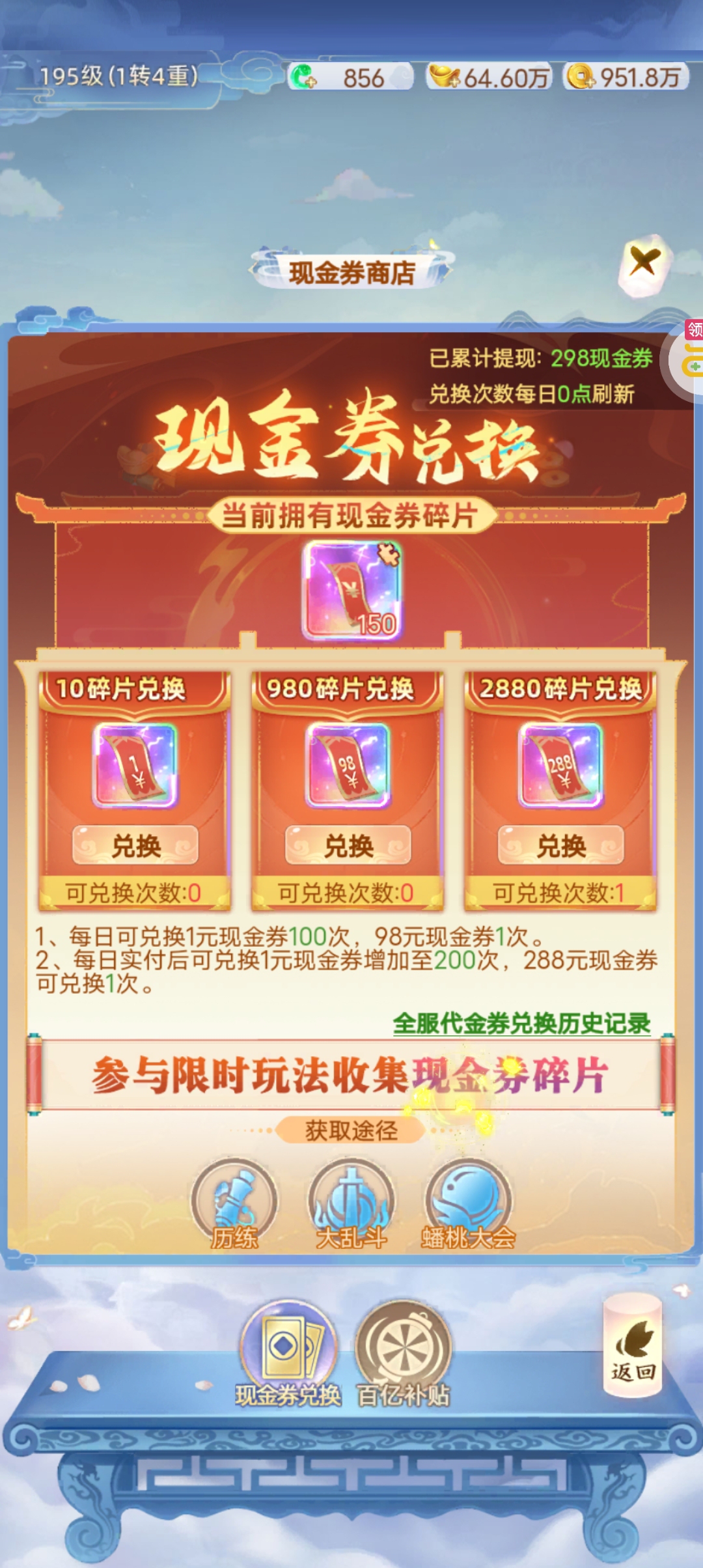 1786530702600