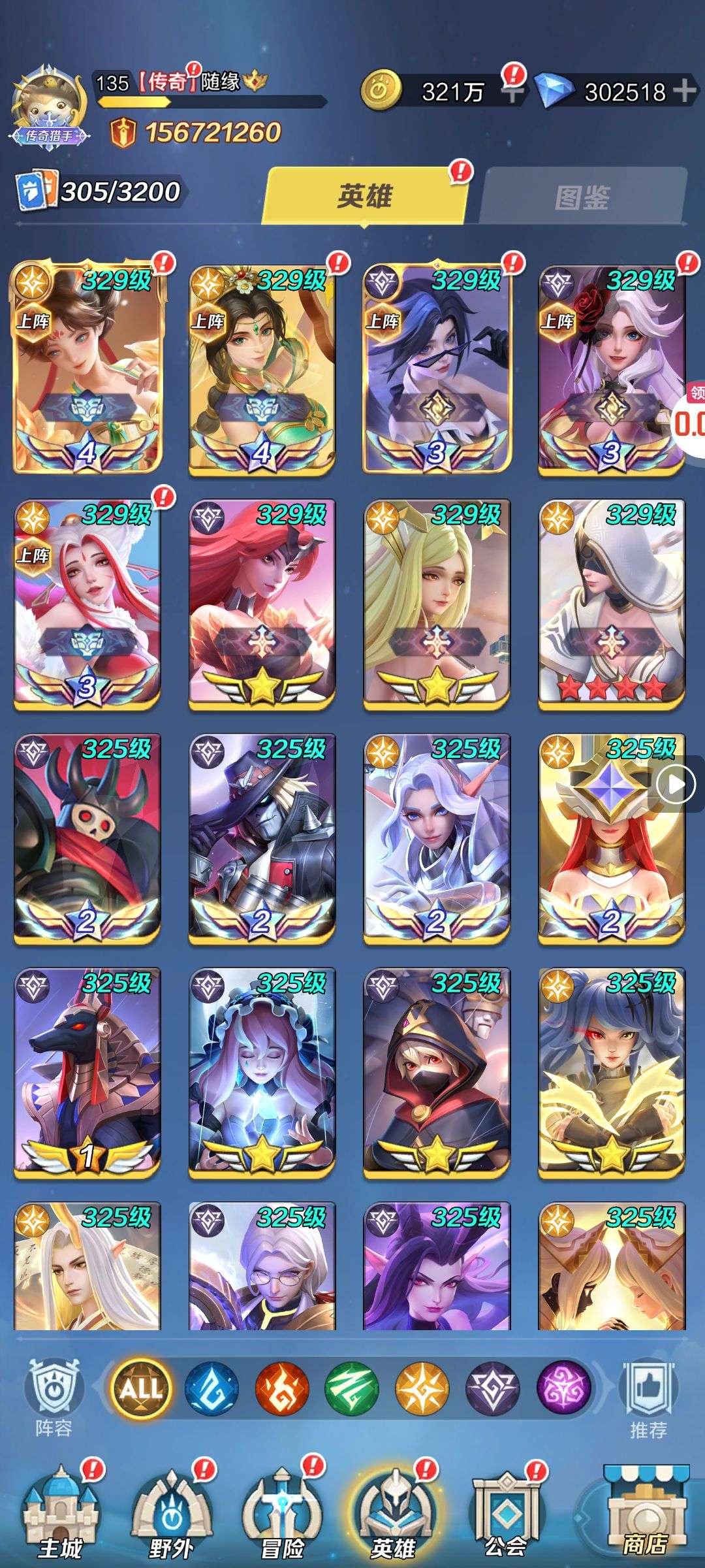 1786525554418