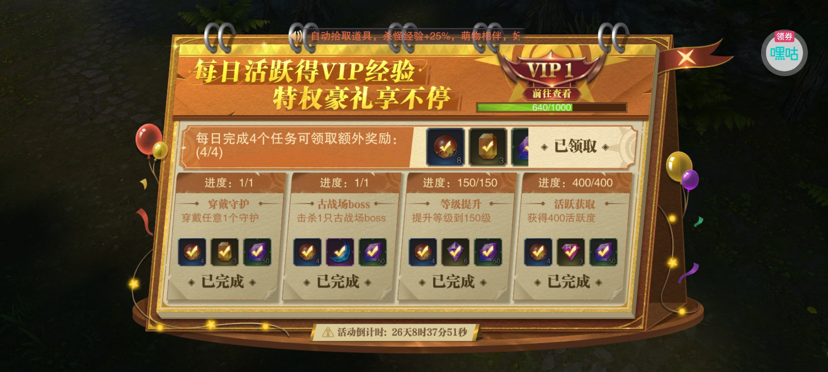 1786796540248