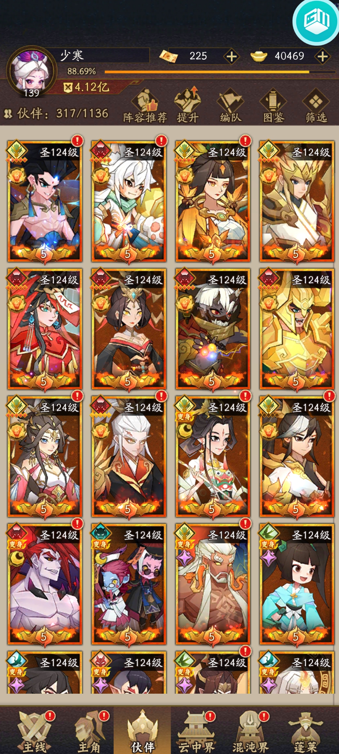 1786795939770