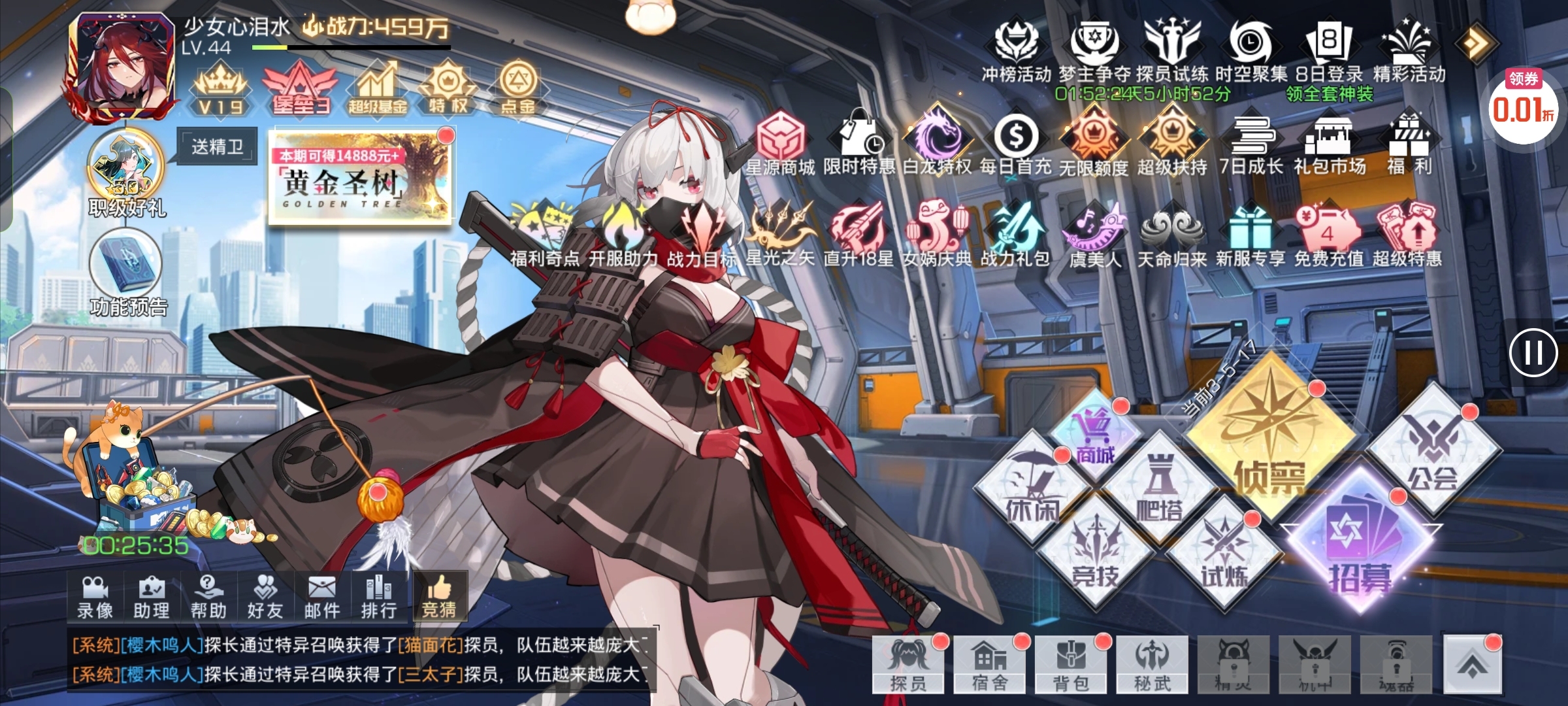1786961384368