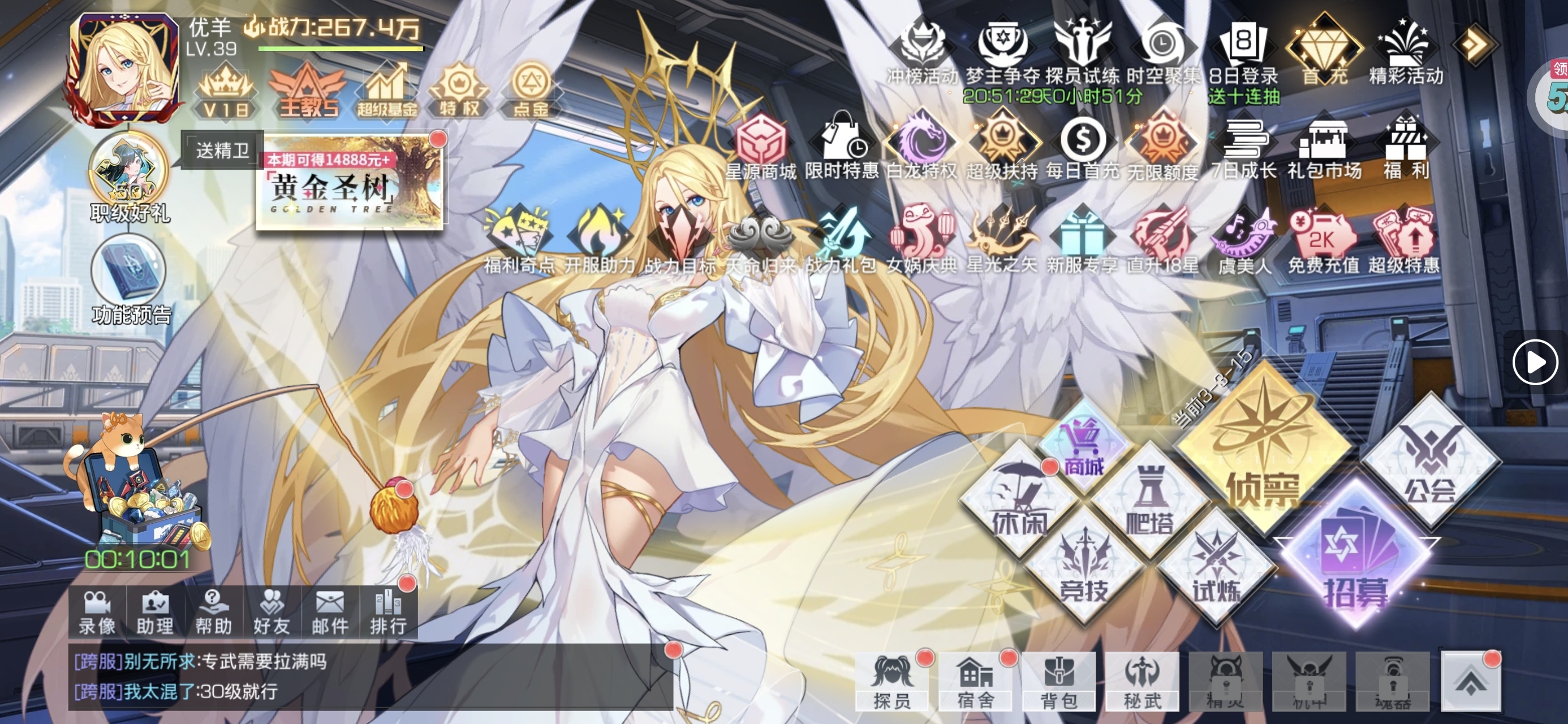 1786979327667