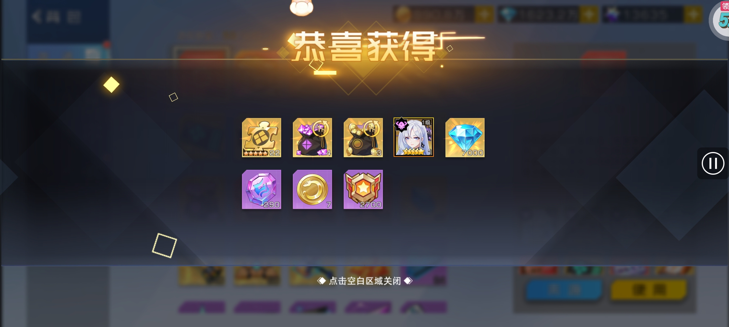 1787010571493