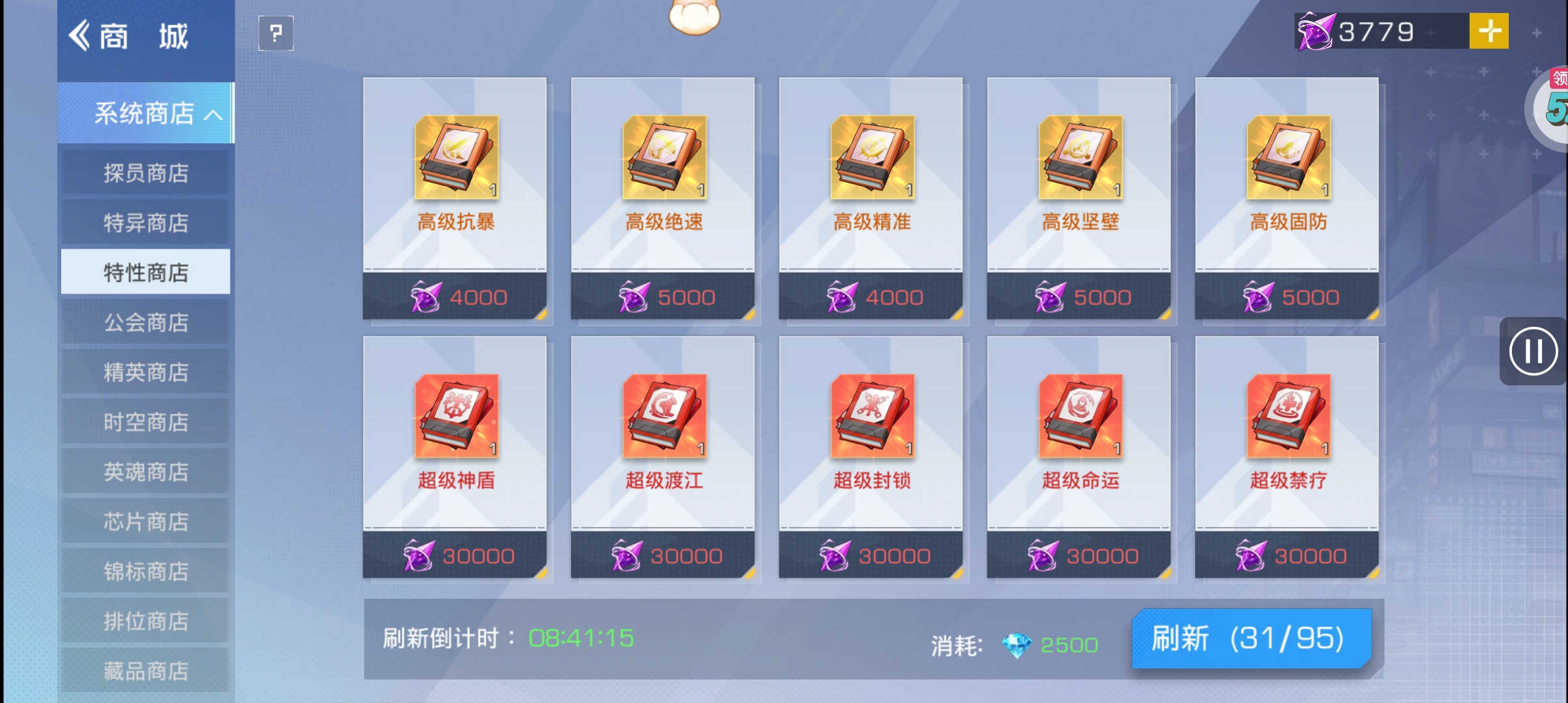 1787010571477