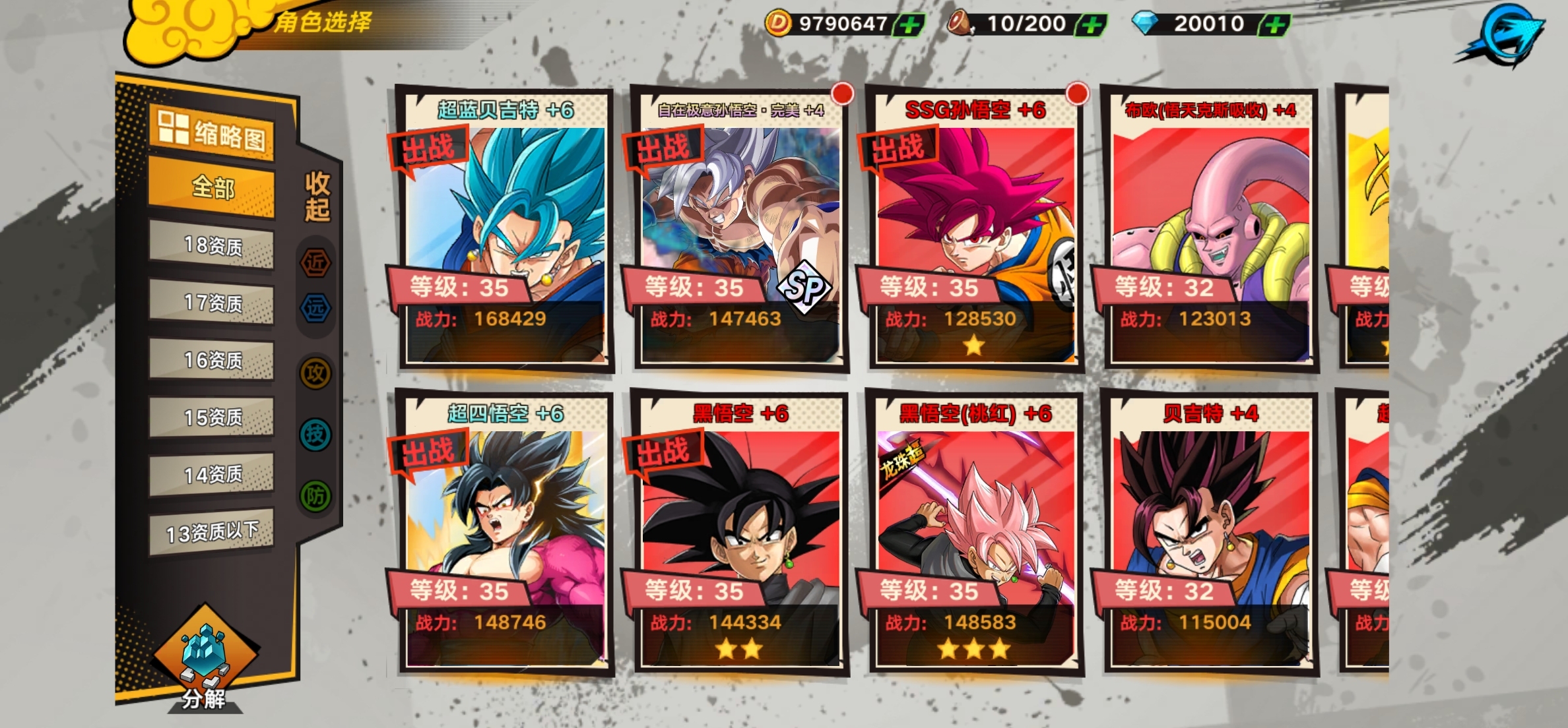 1787224115799