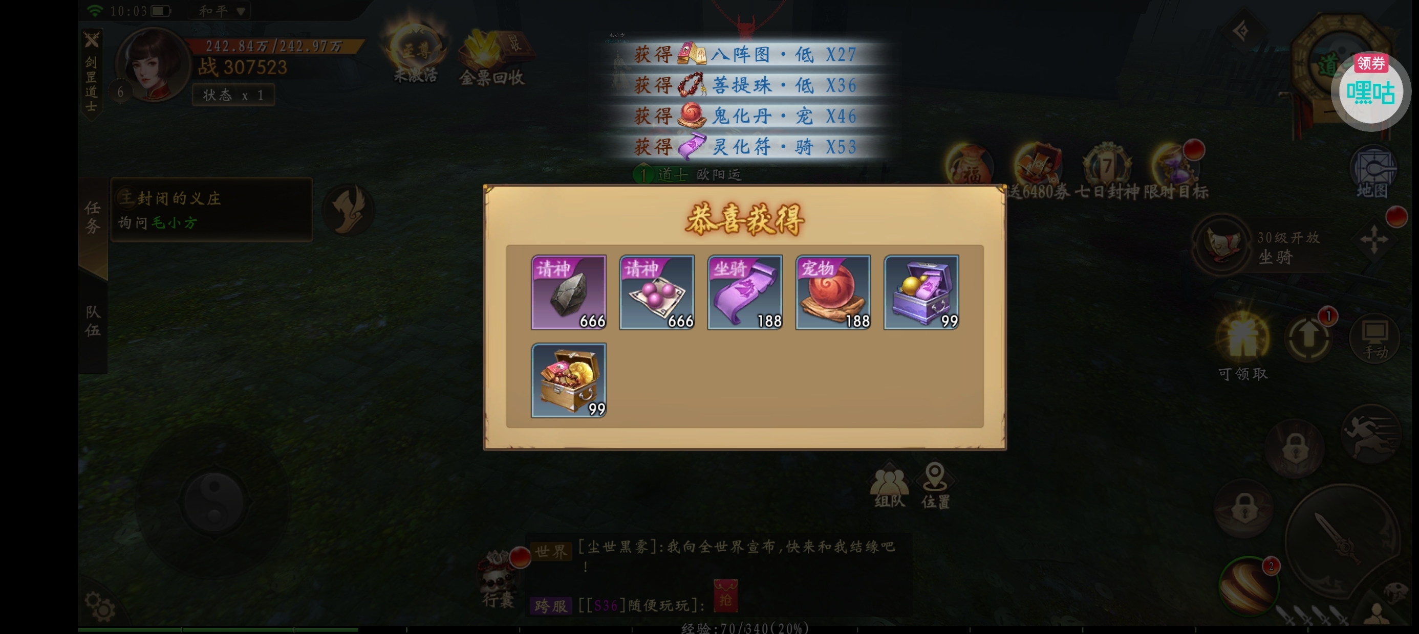1787230616397