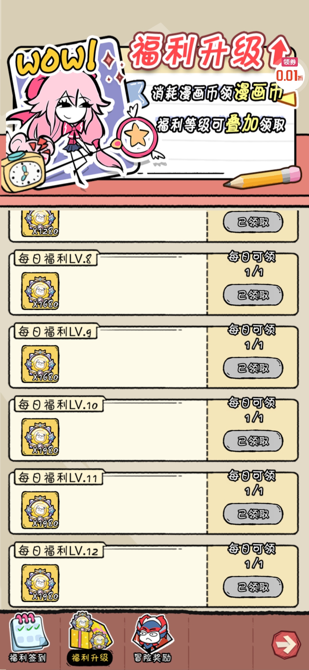 1787232070944
