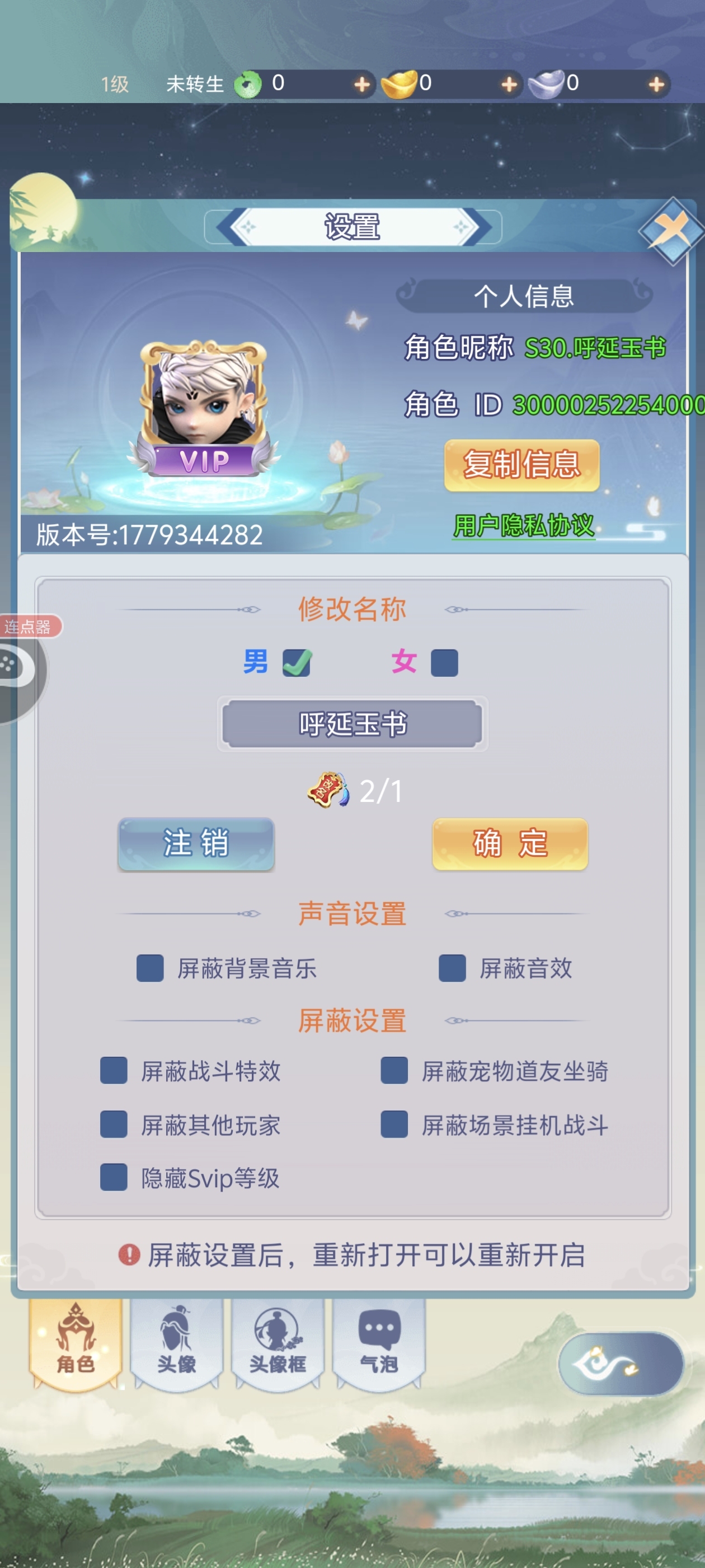 1787318023412