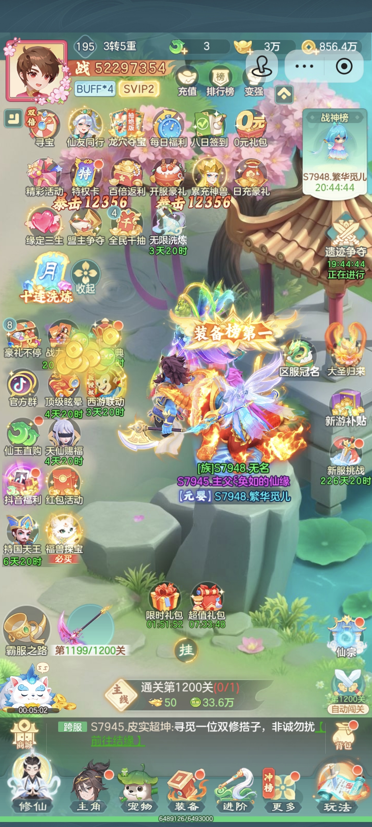 1787317663364