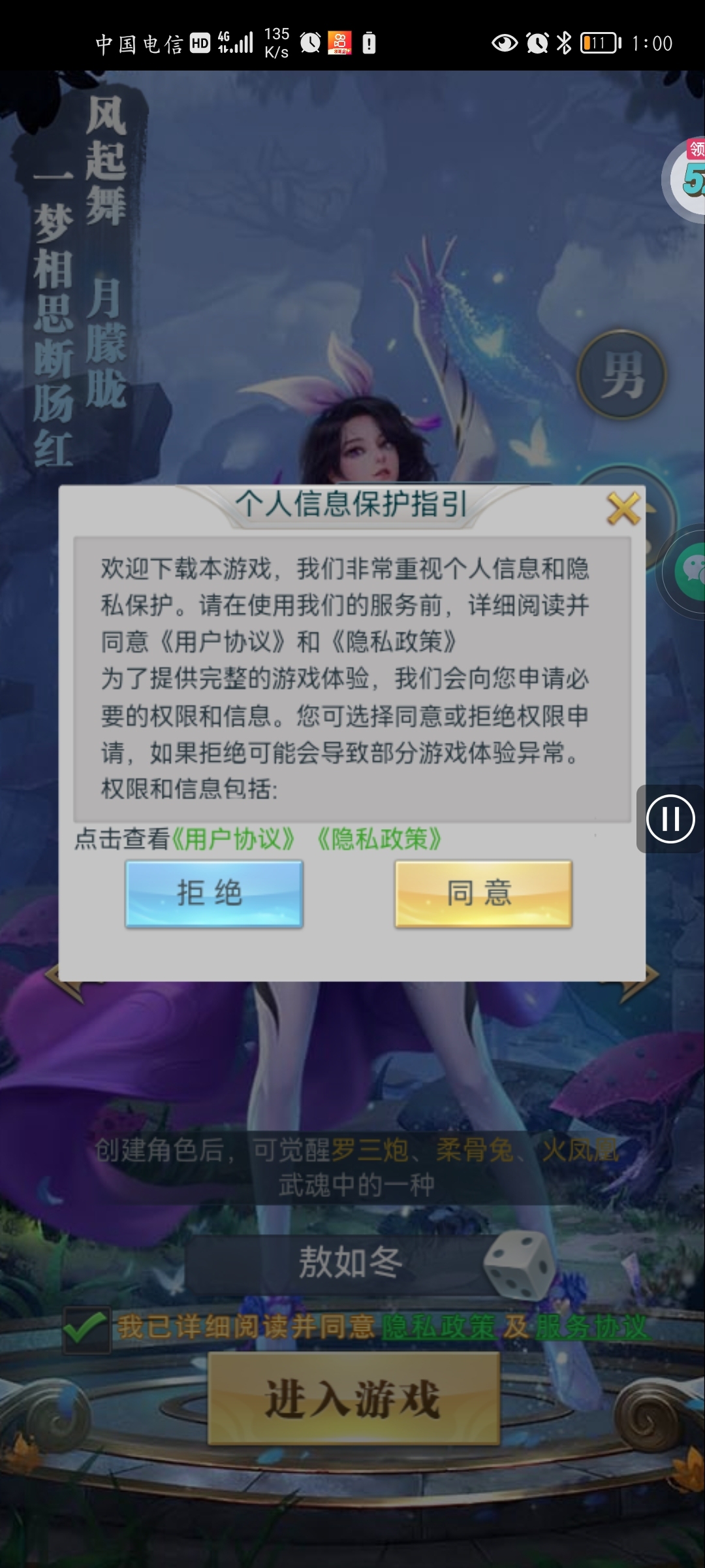 1787548116460