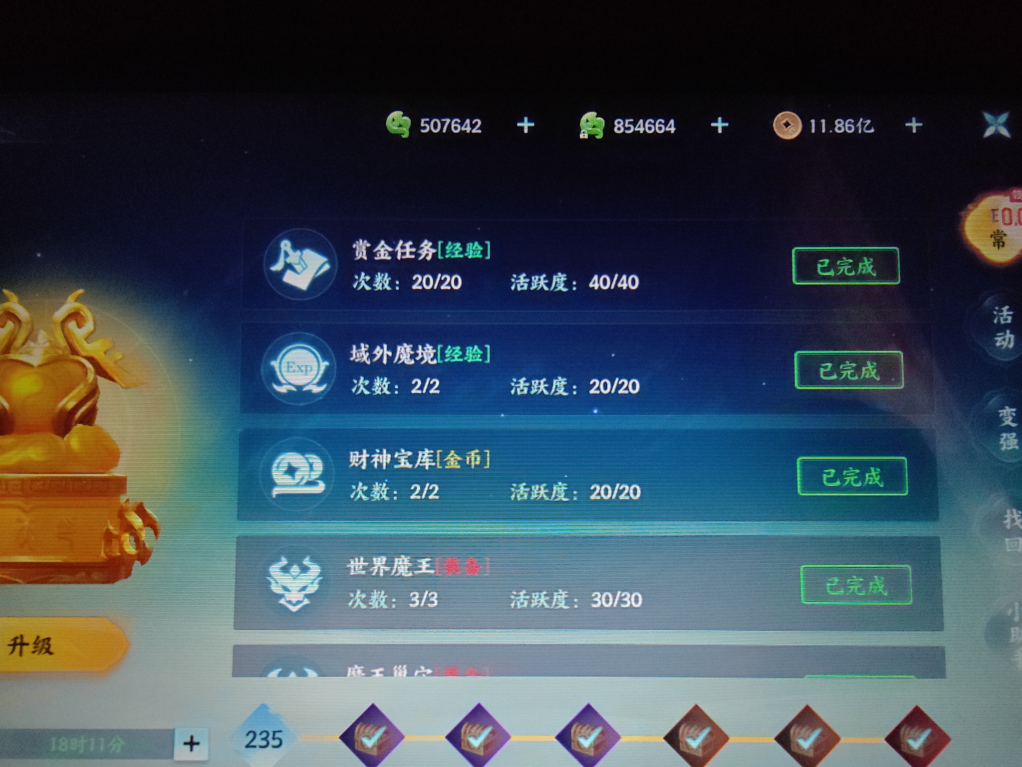 1787556529342