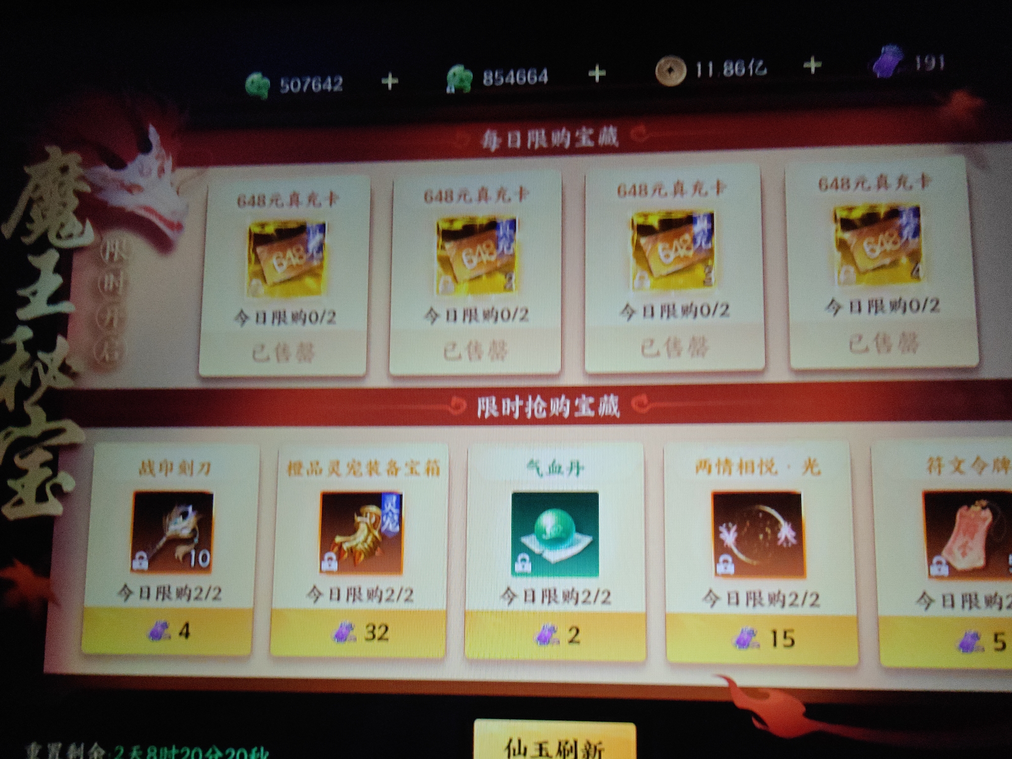 1787557184796