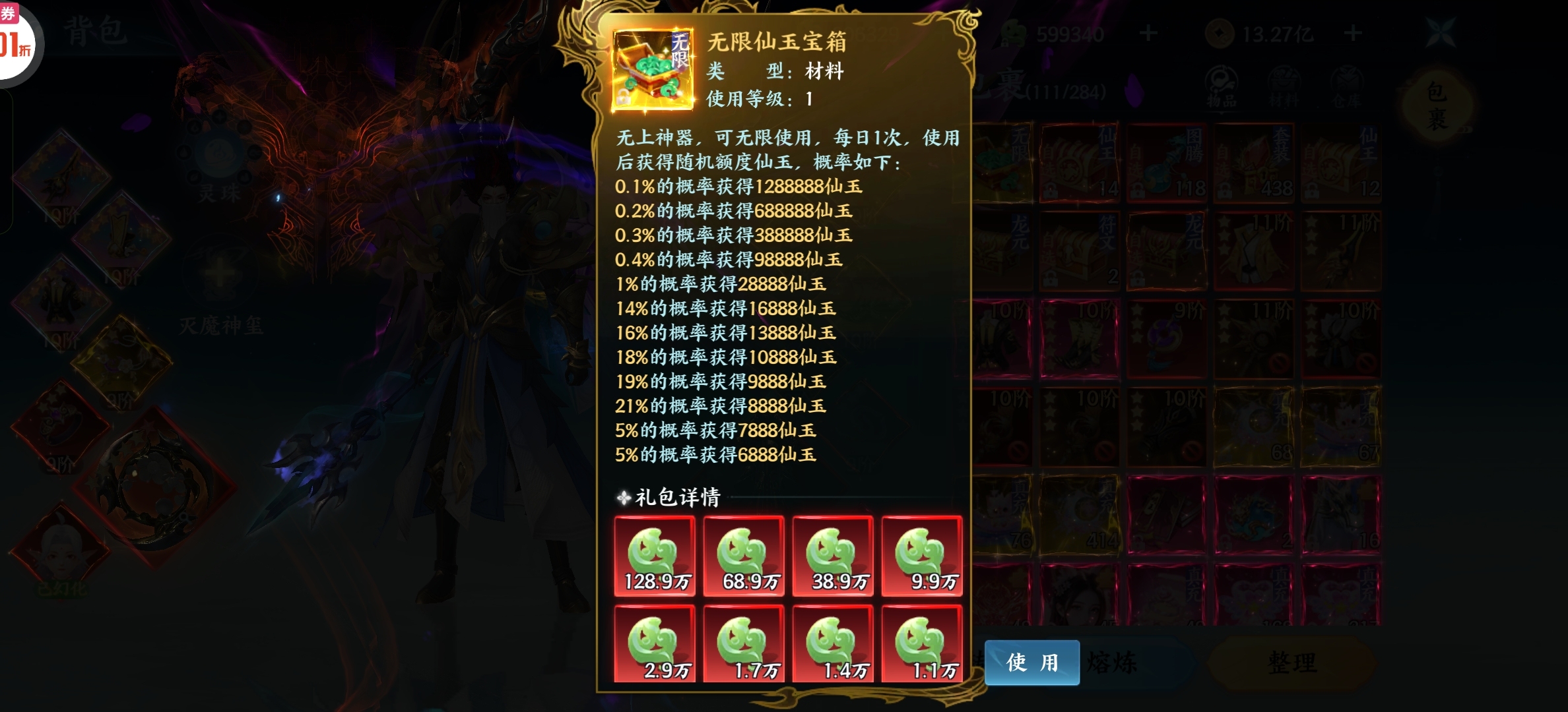 1787556687145