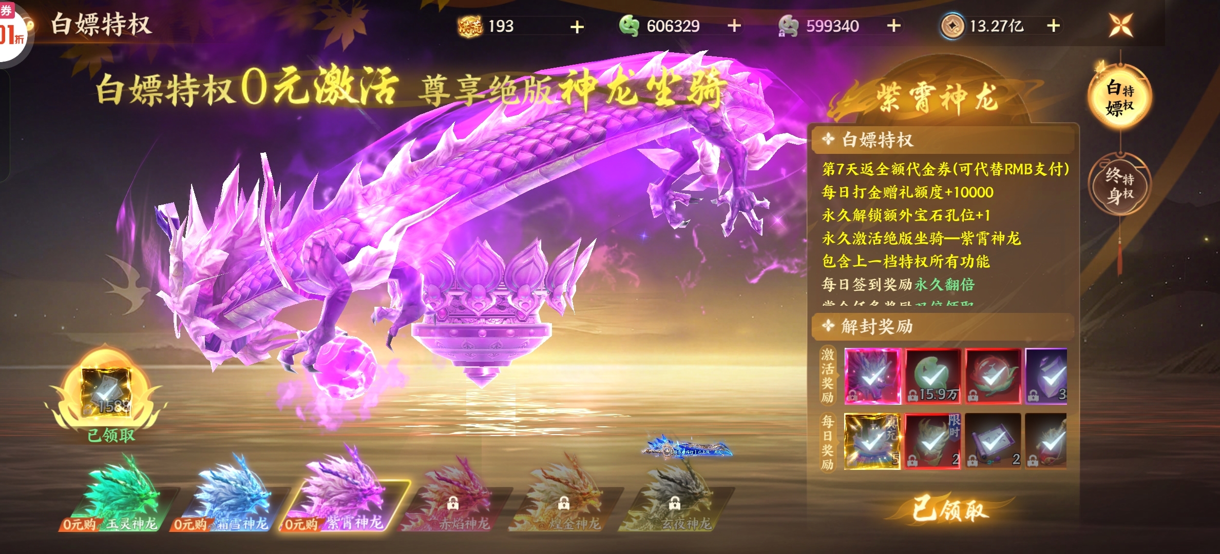 1787553026448