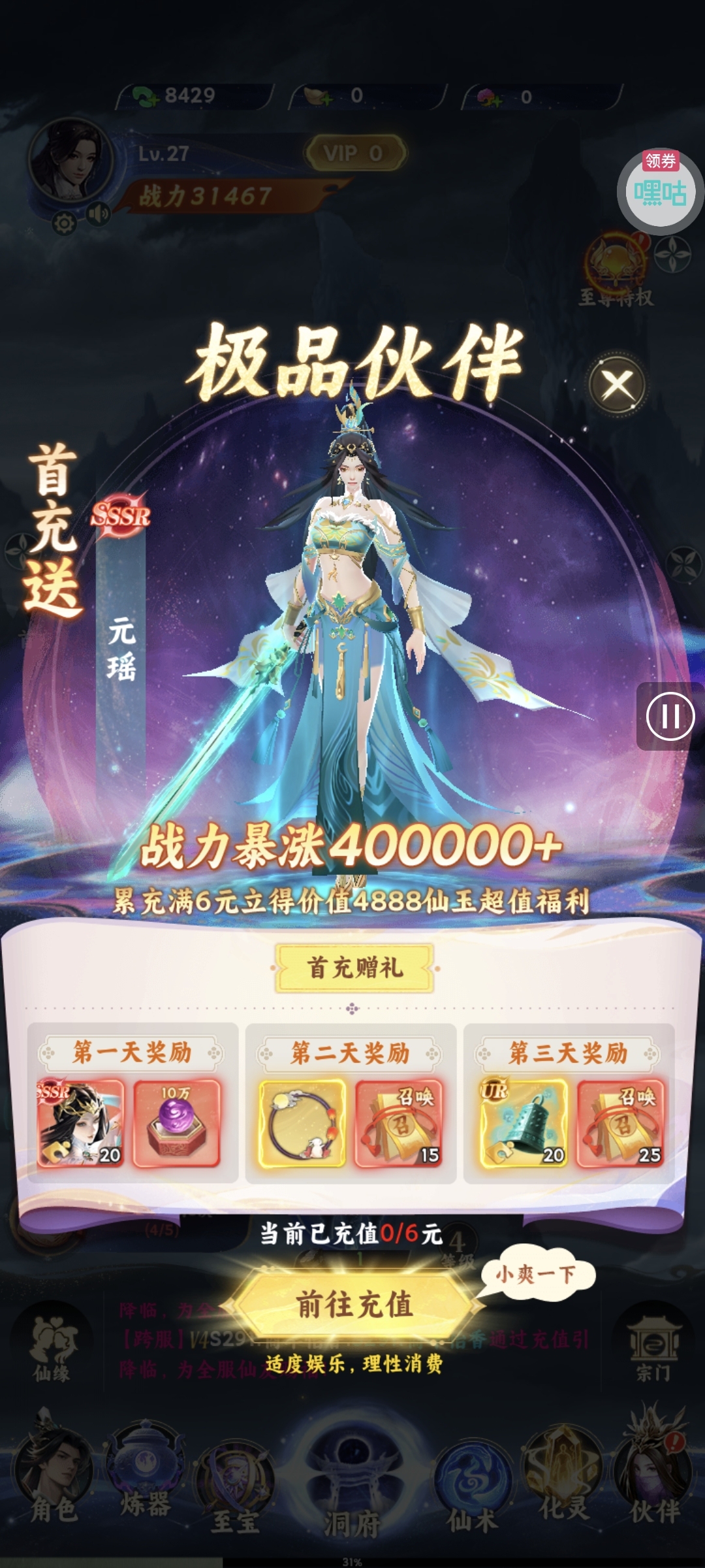 1787820995642