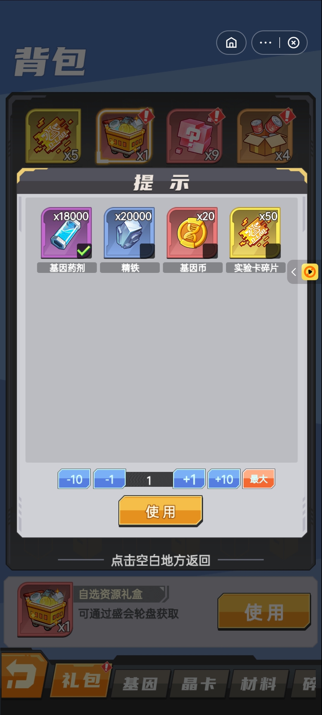 1788195701500