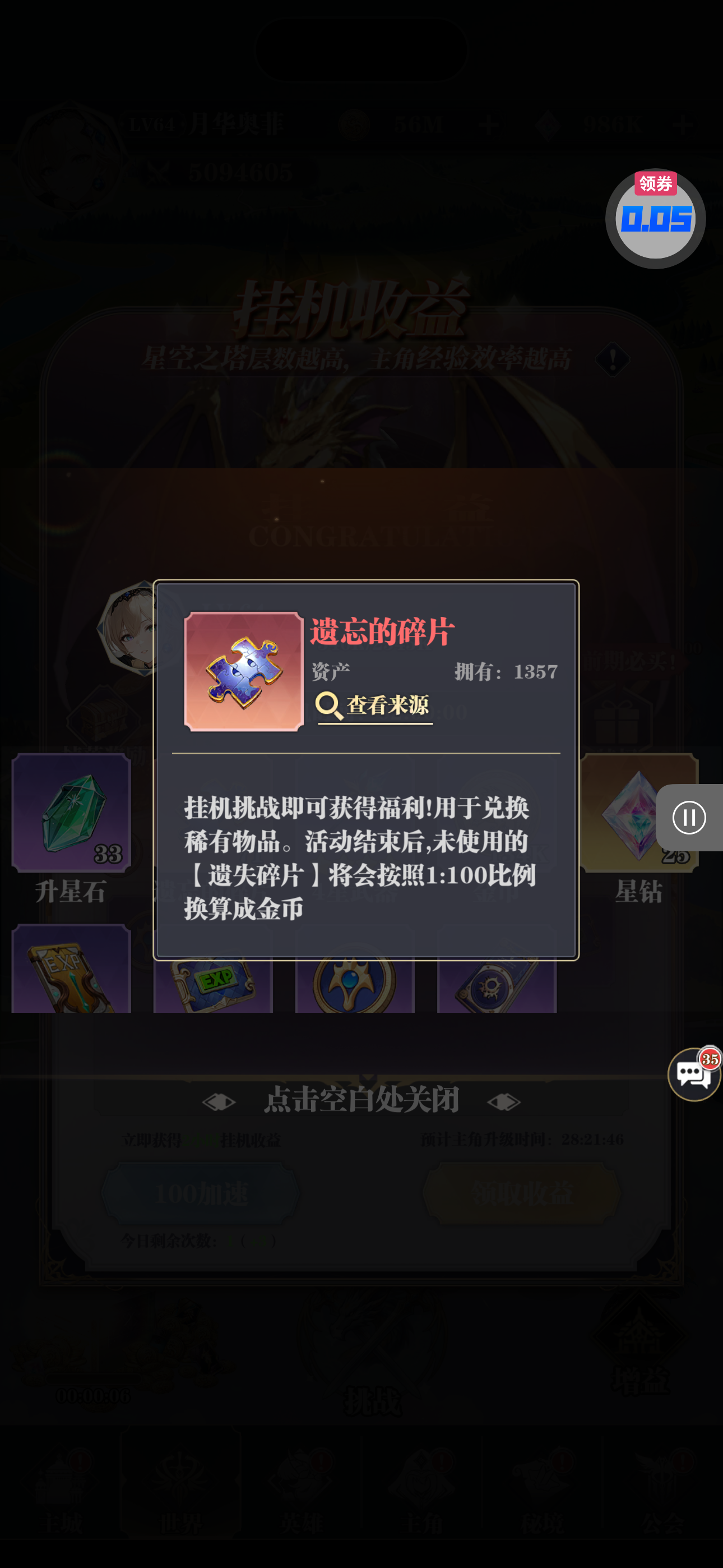 alt