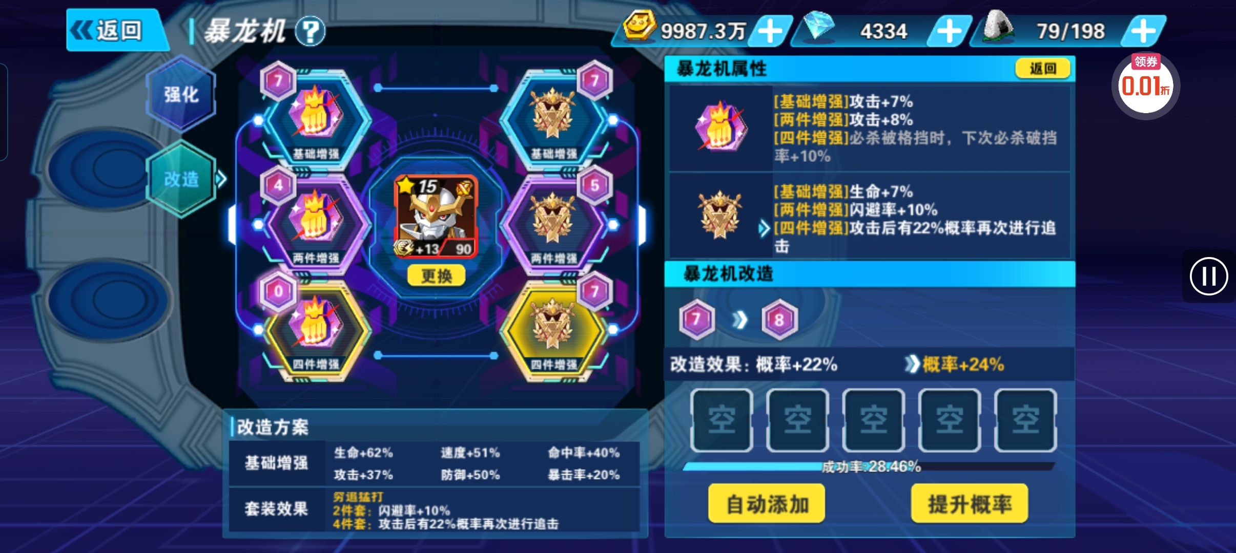 1788510083036