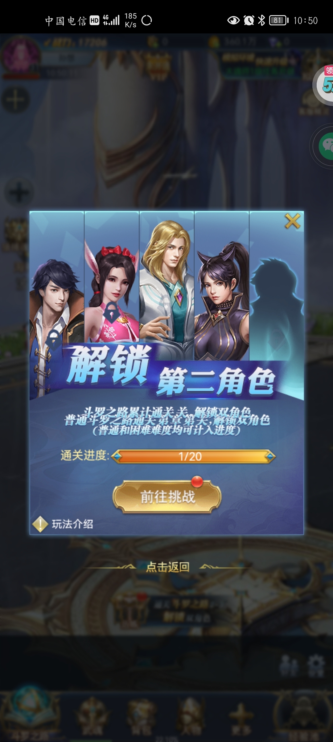 1788490334355