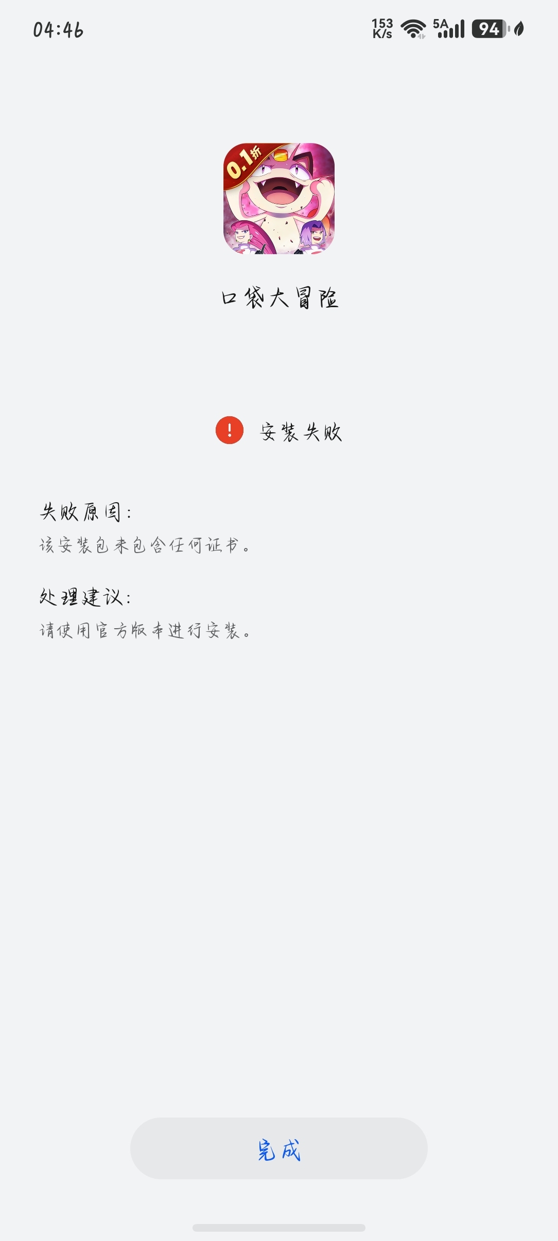 1788598053276