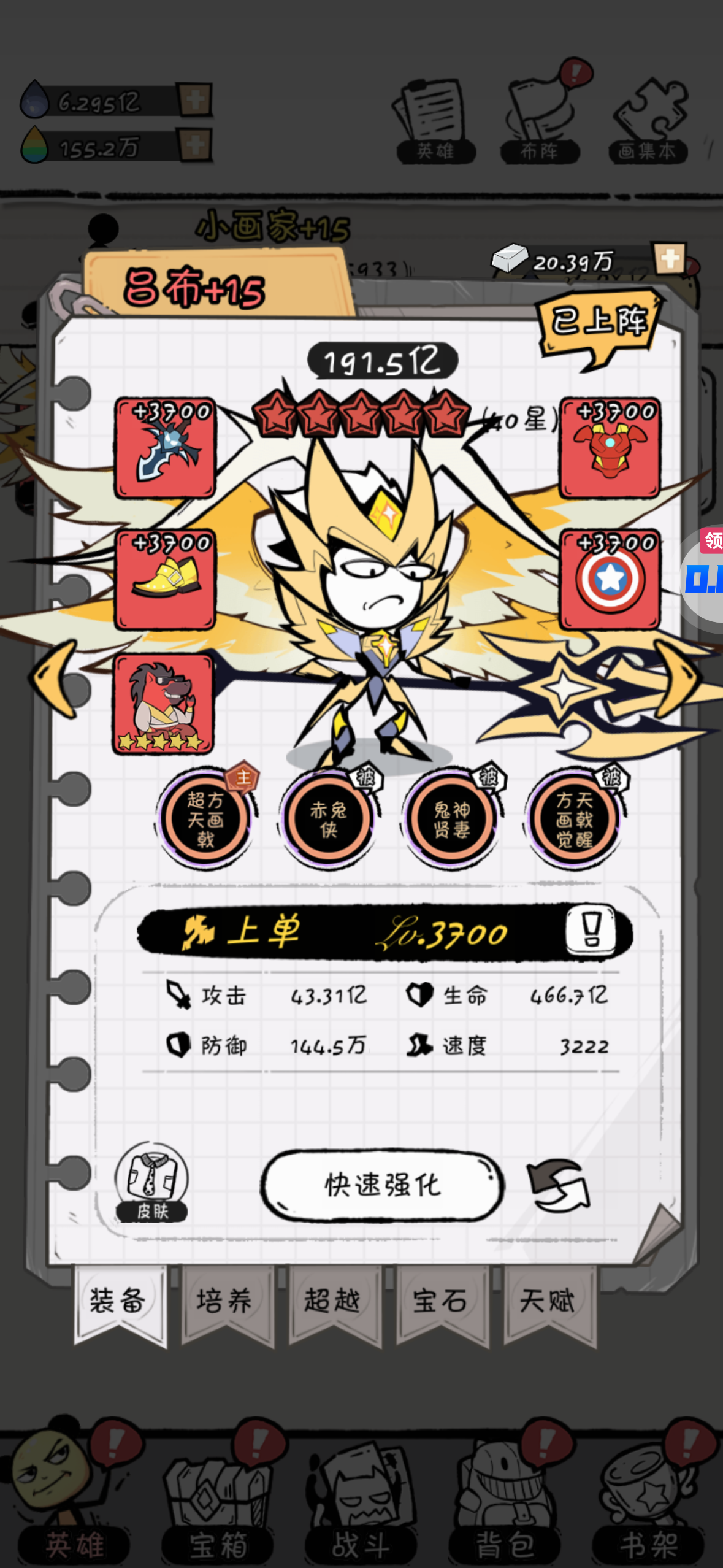 alt
