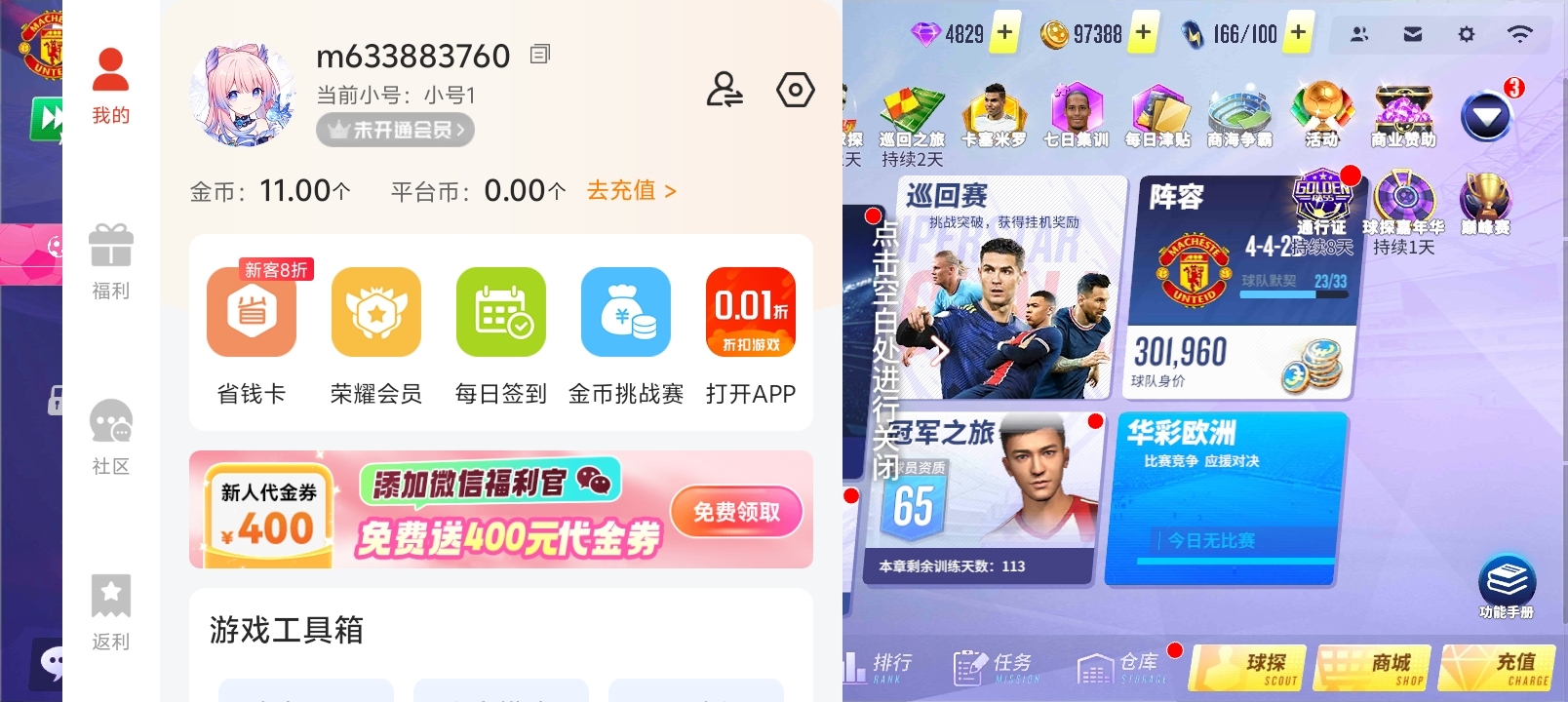 1788614326856