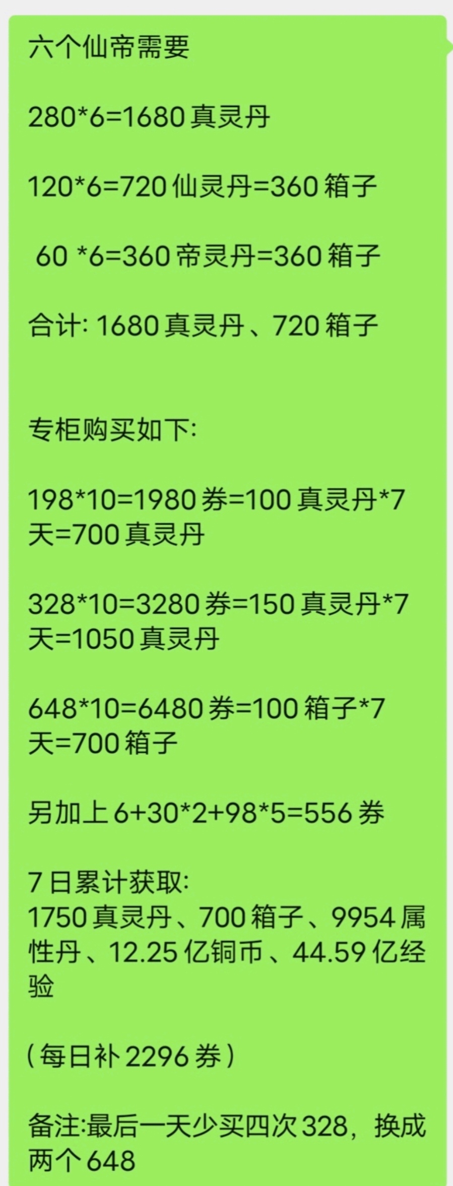 1789018955597