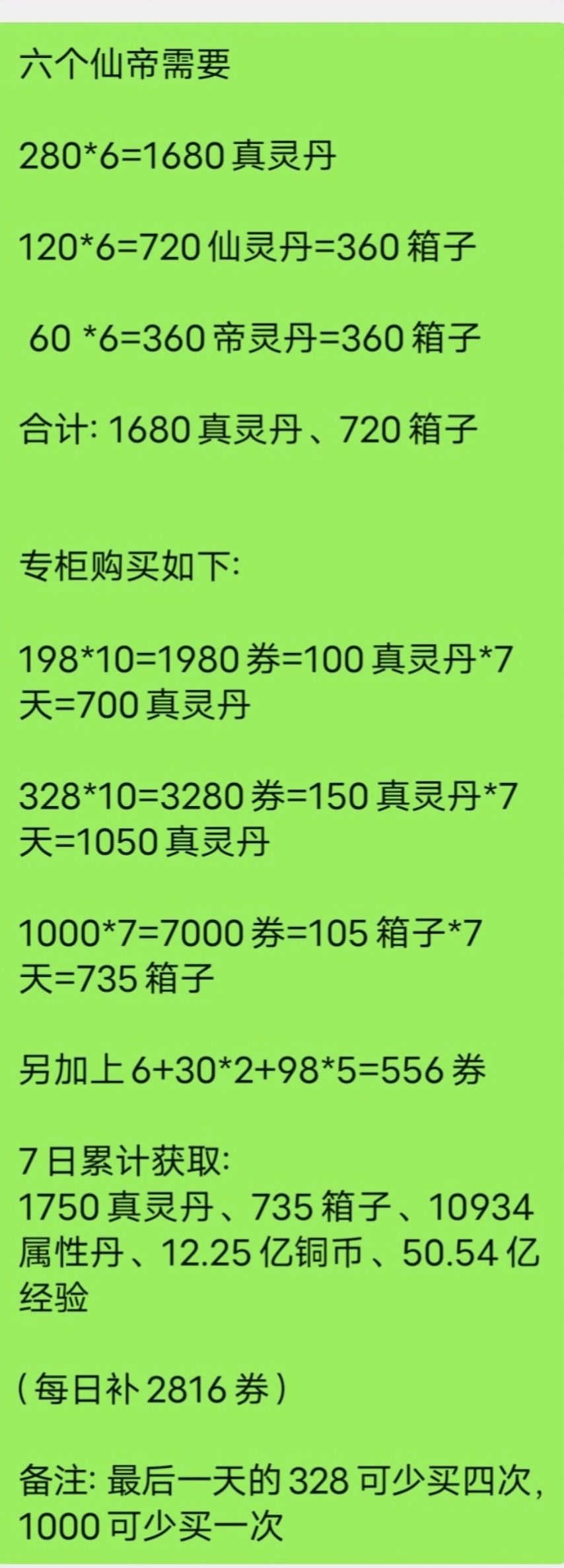 1789018955631