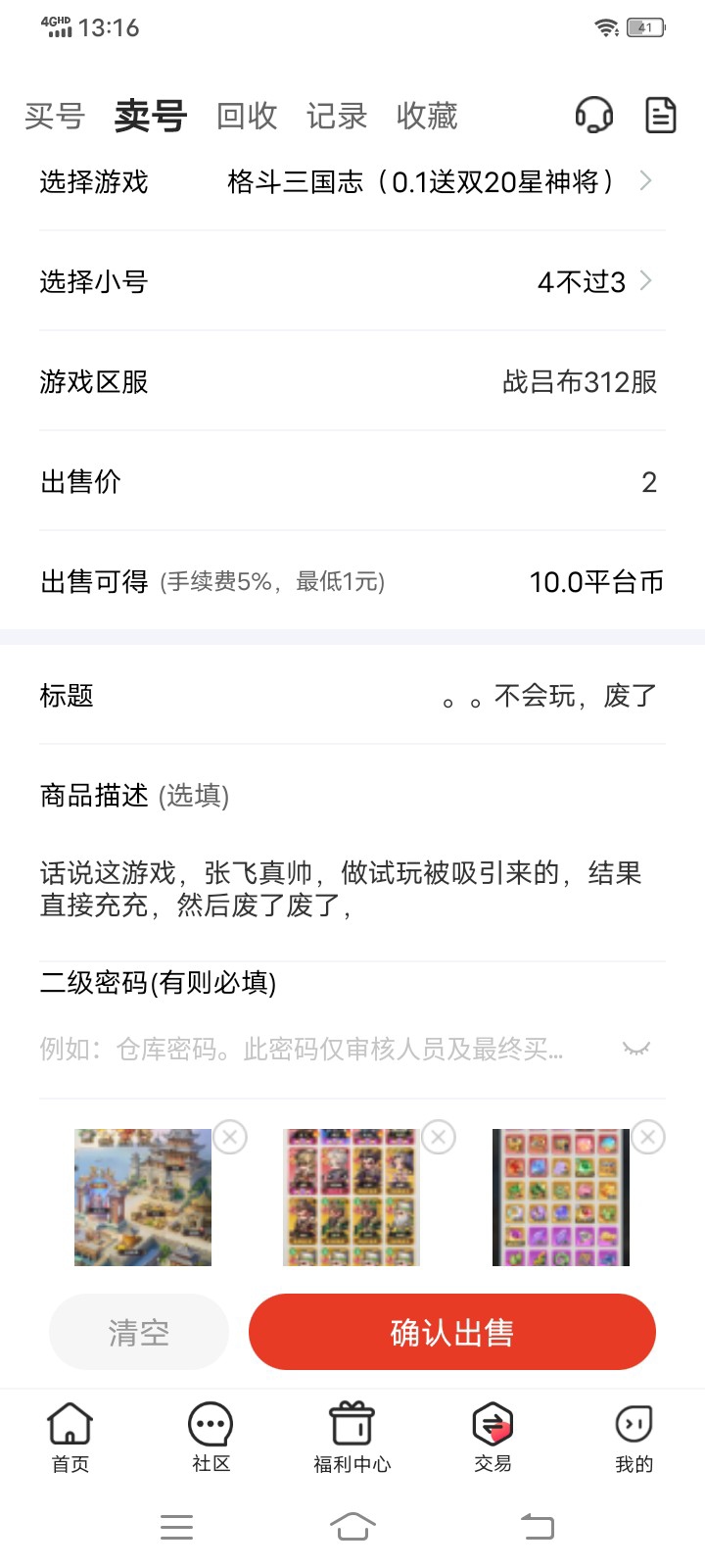 1789103950437