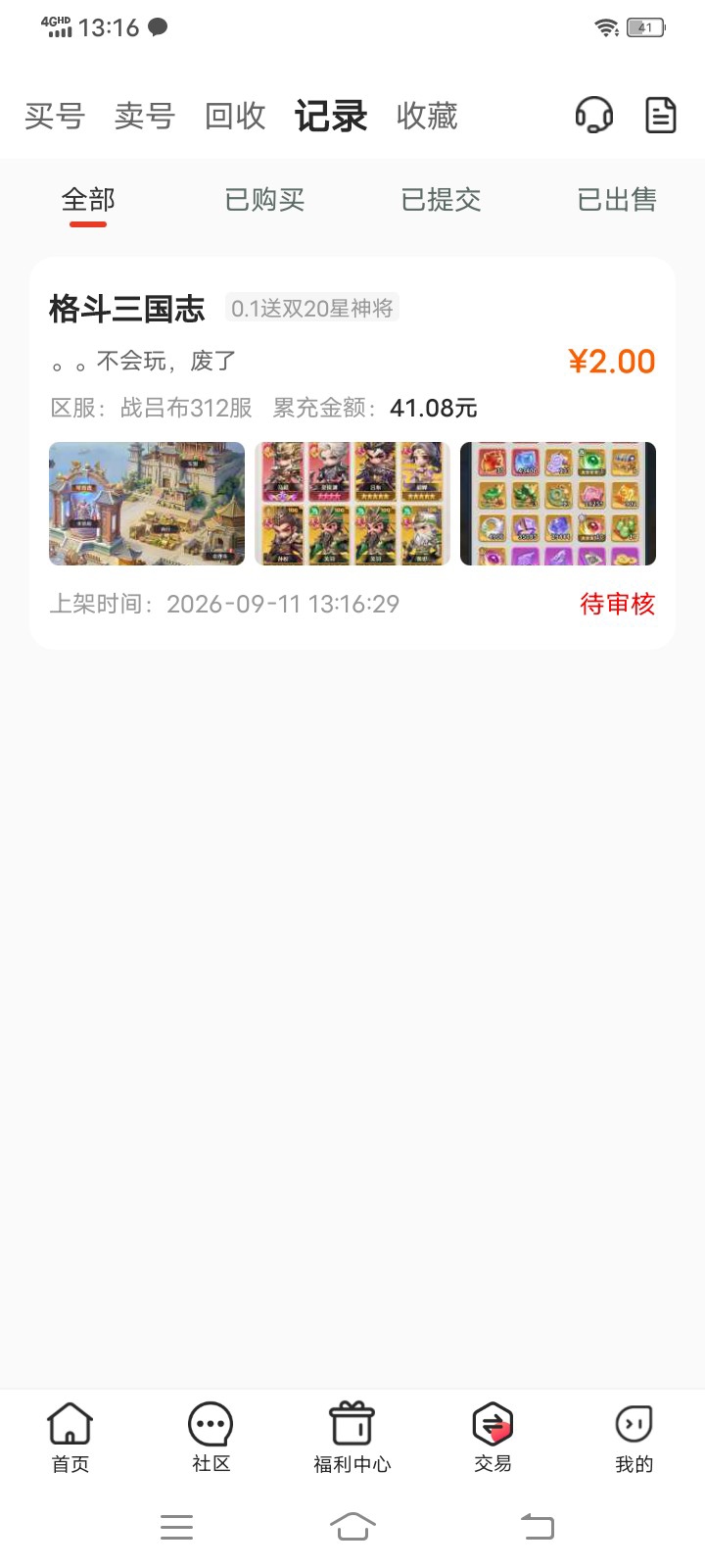1789103969018