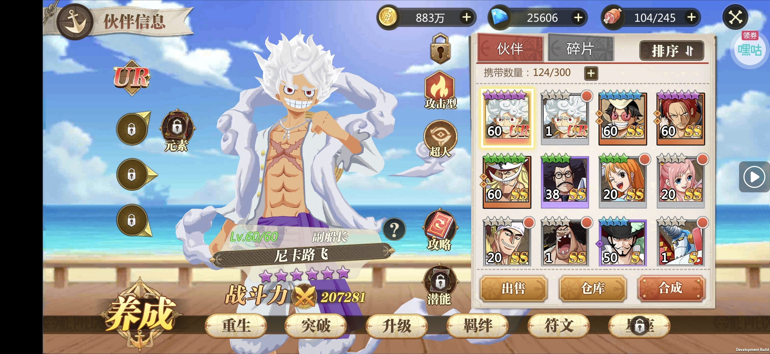 1789408255169