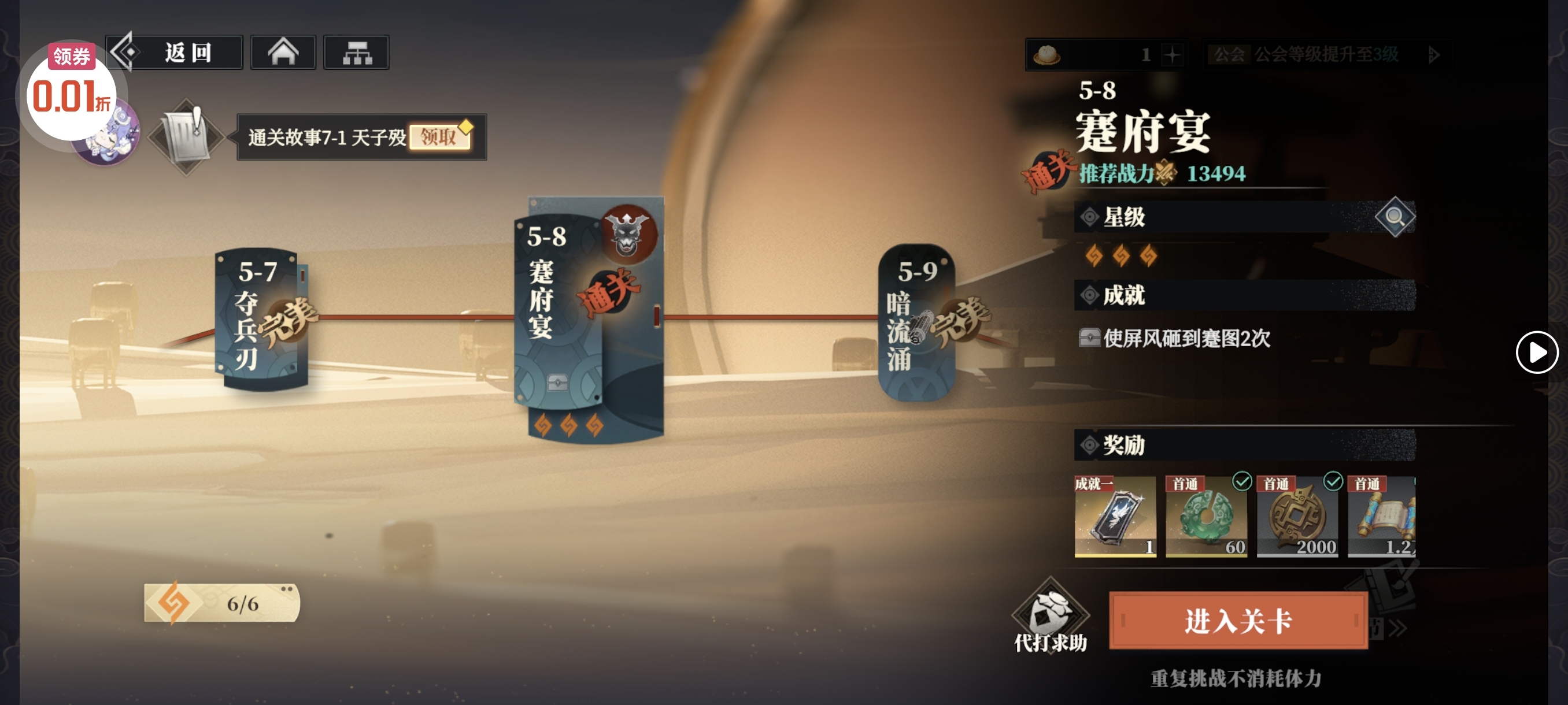 1789453708299