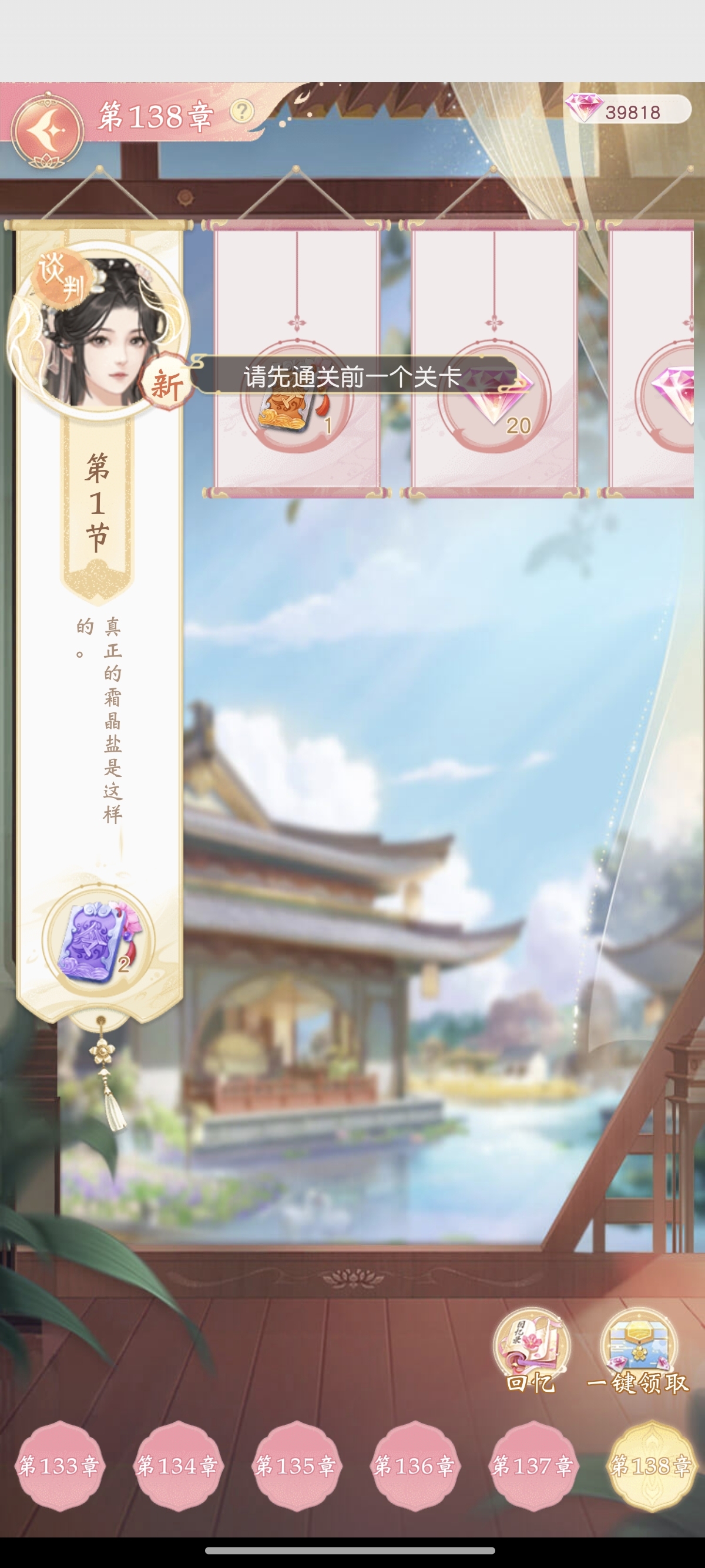 1789432175424