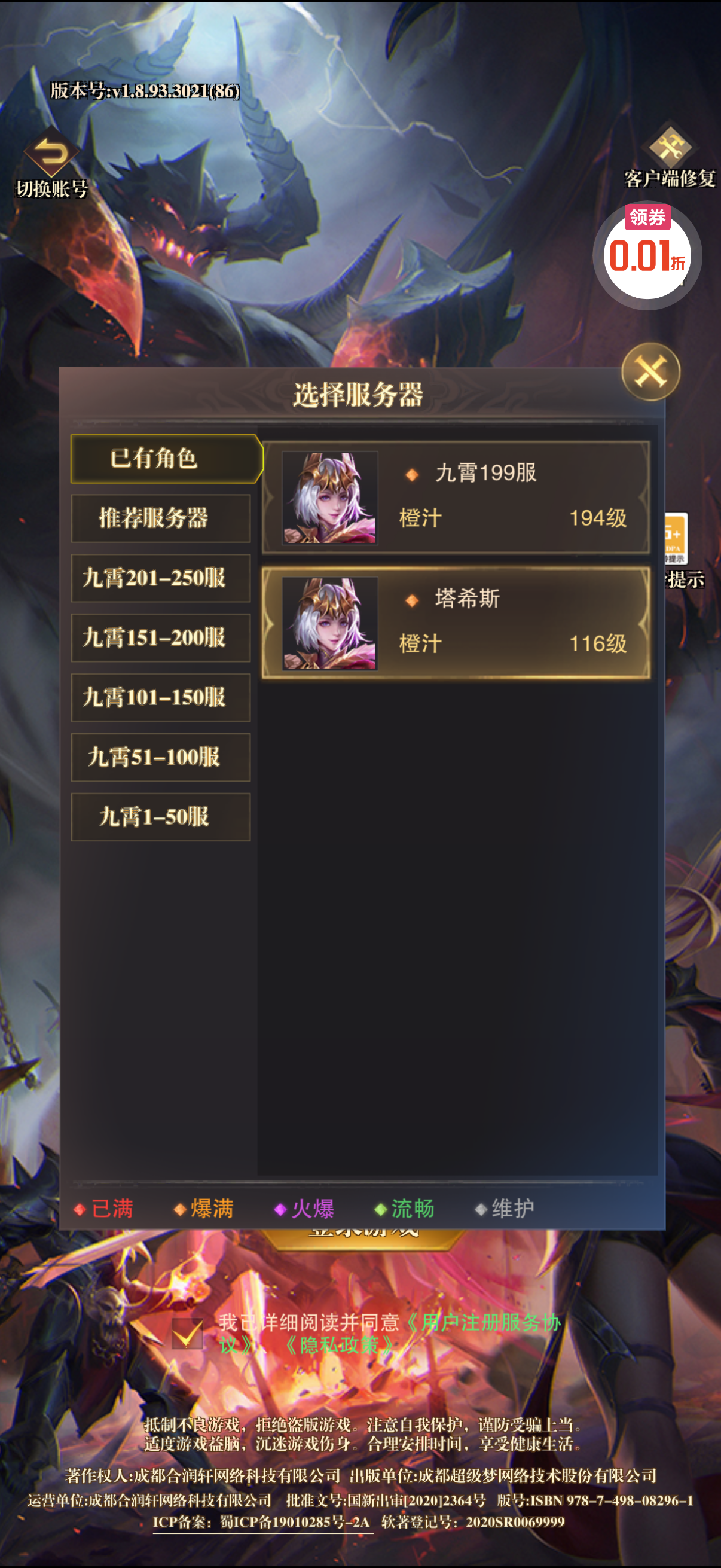 alt