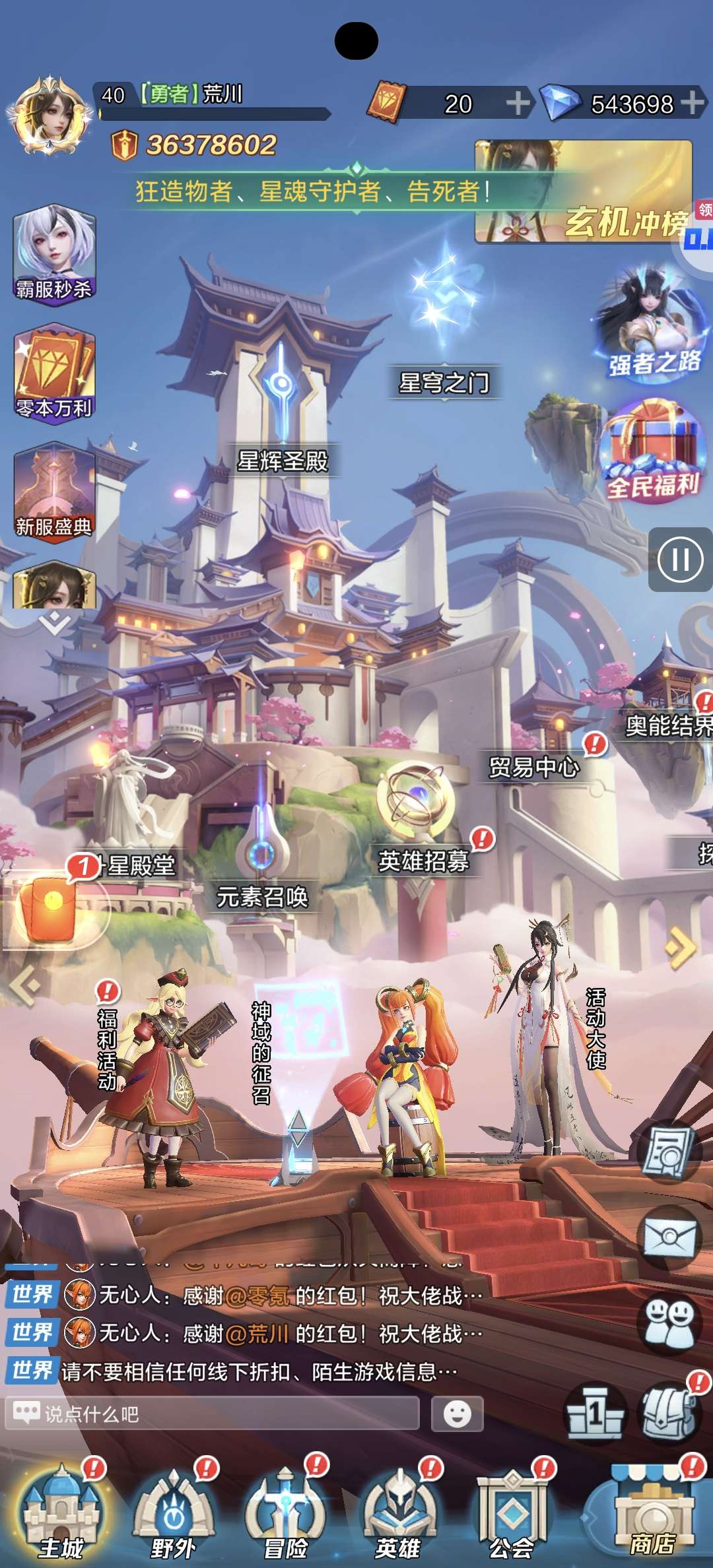 1789950558163