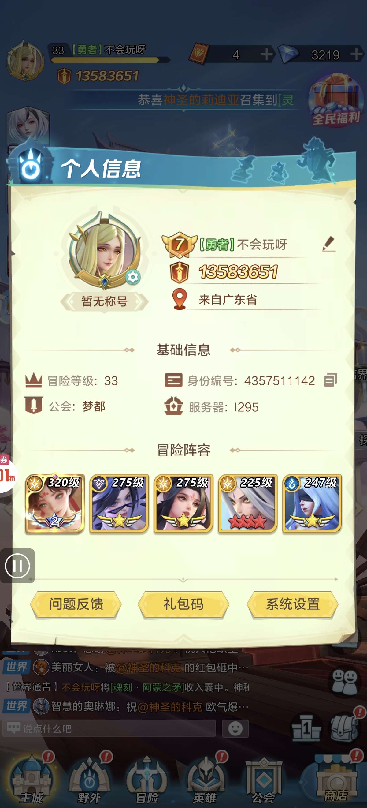1790124124089