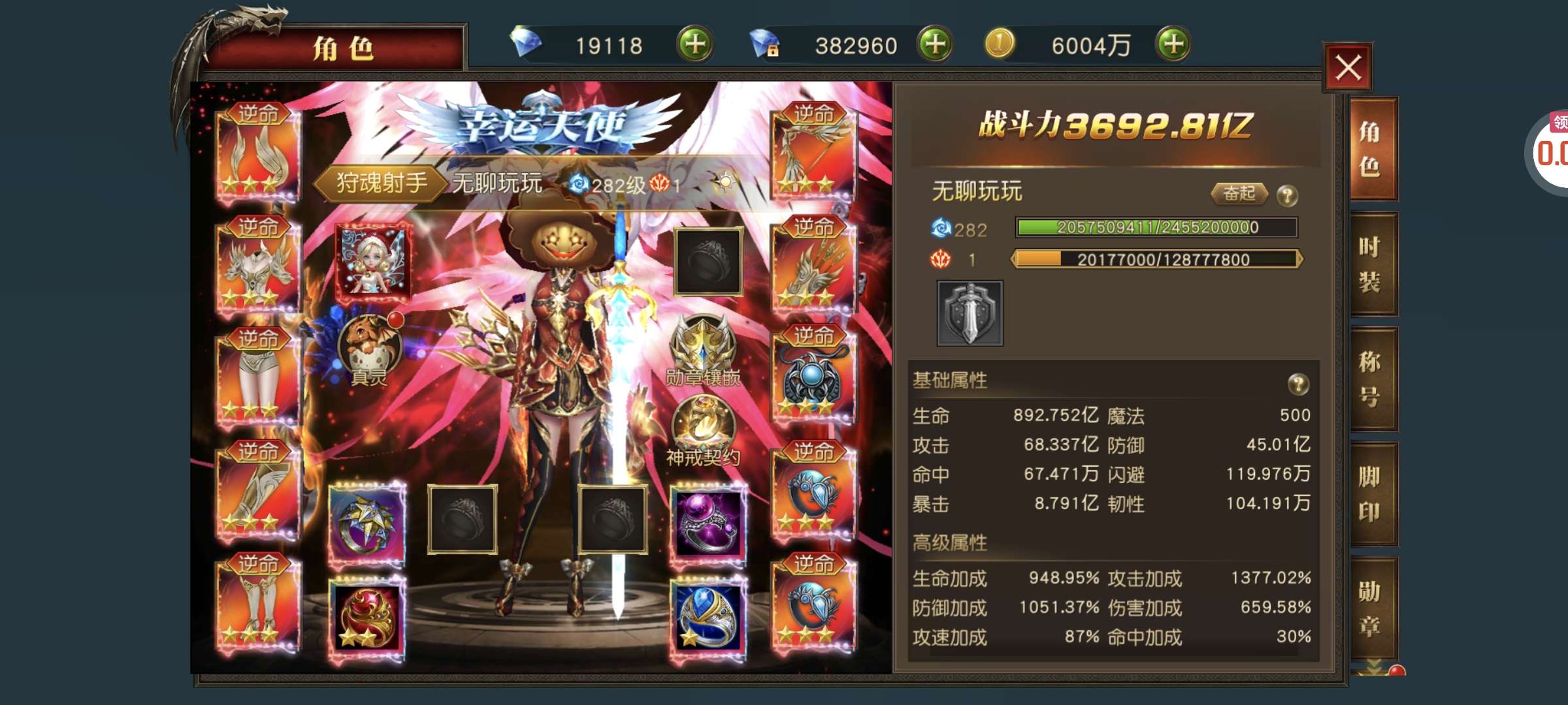 1790414456922