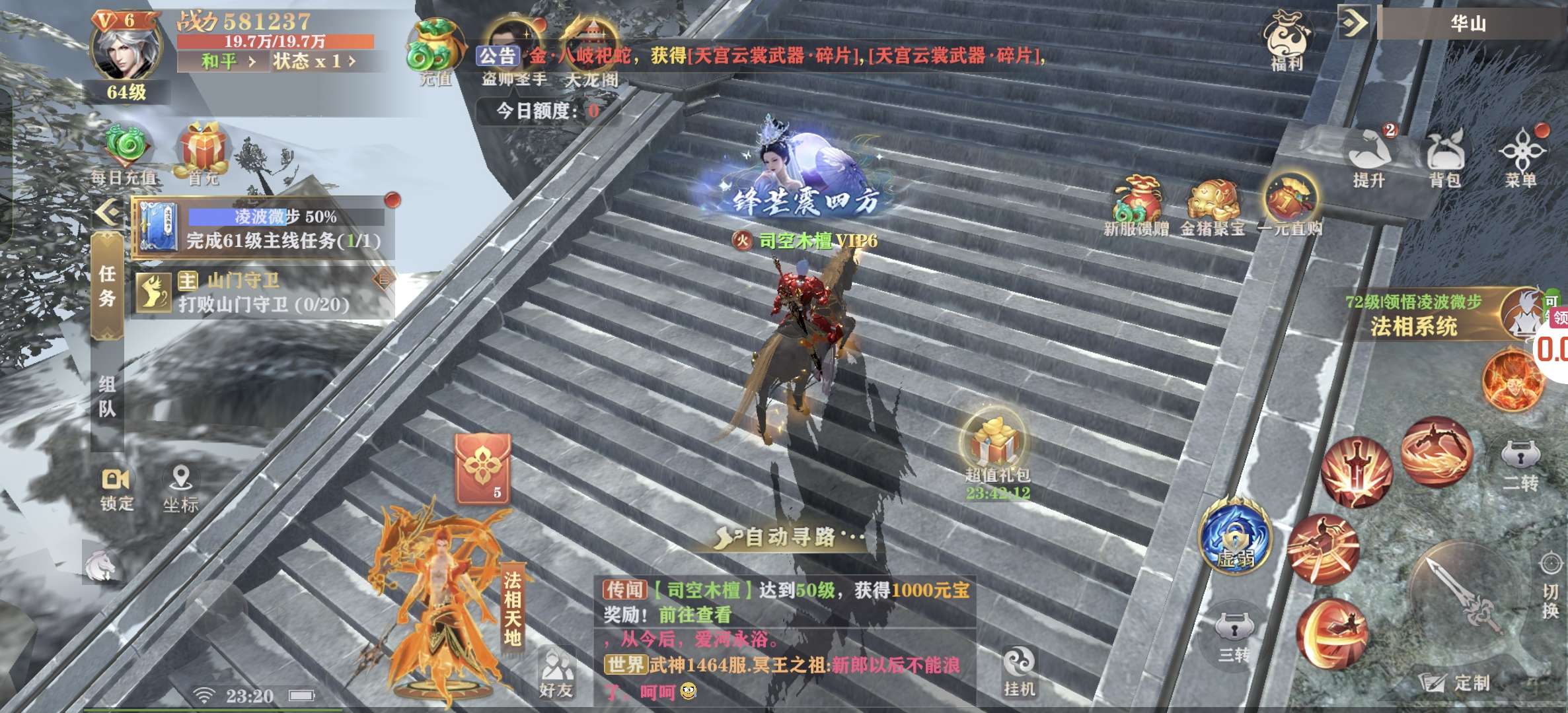 1790695267154