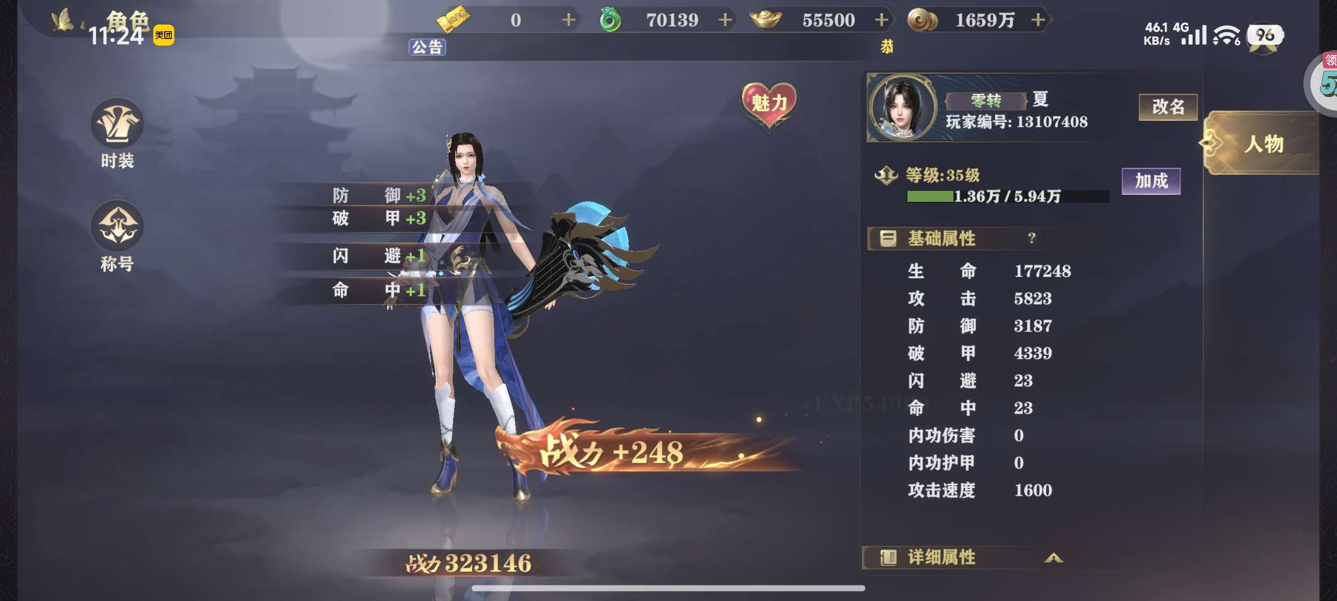 1790653216026